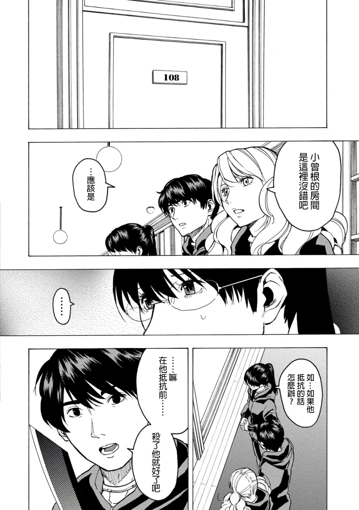 第 1 卷 第 76 页
