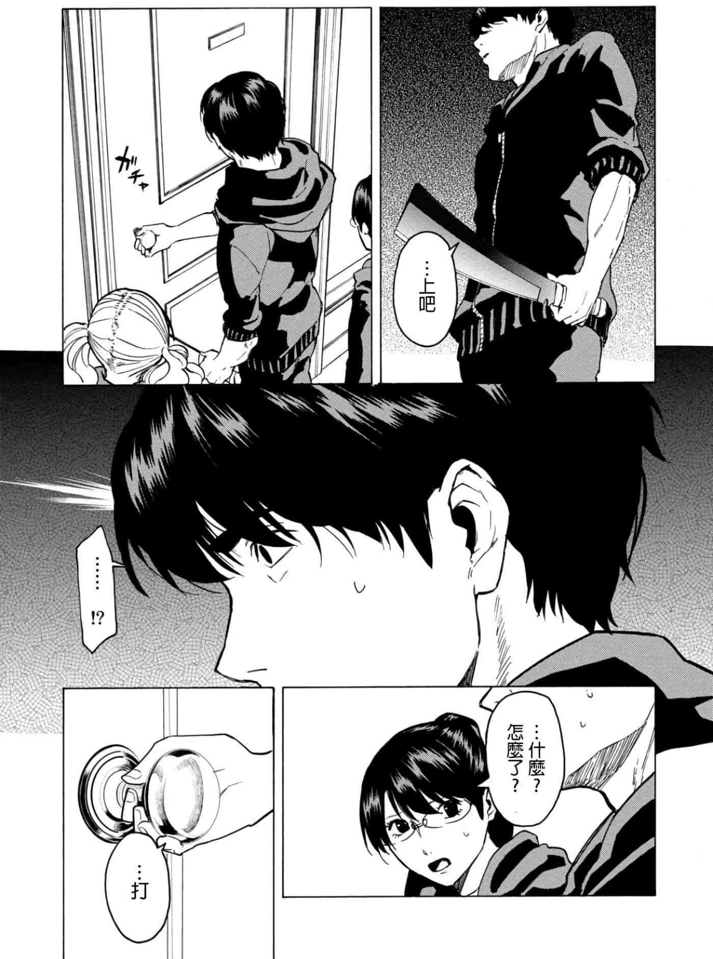 第 1 卷 第 77 页