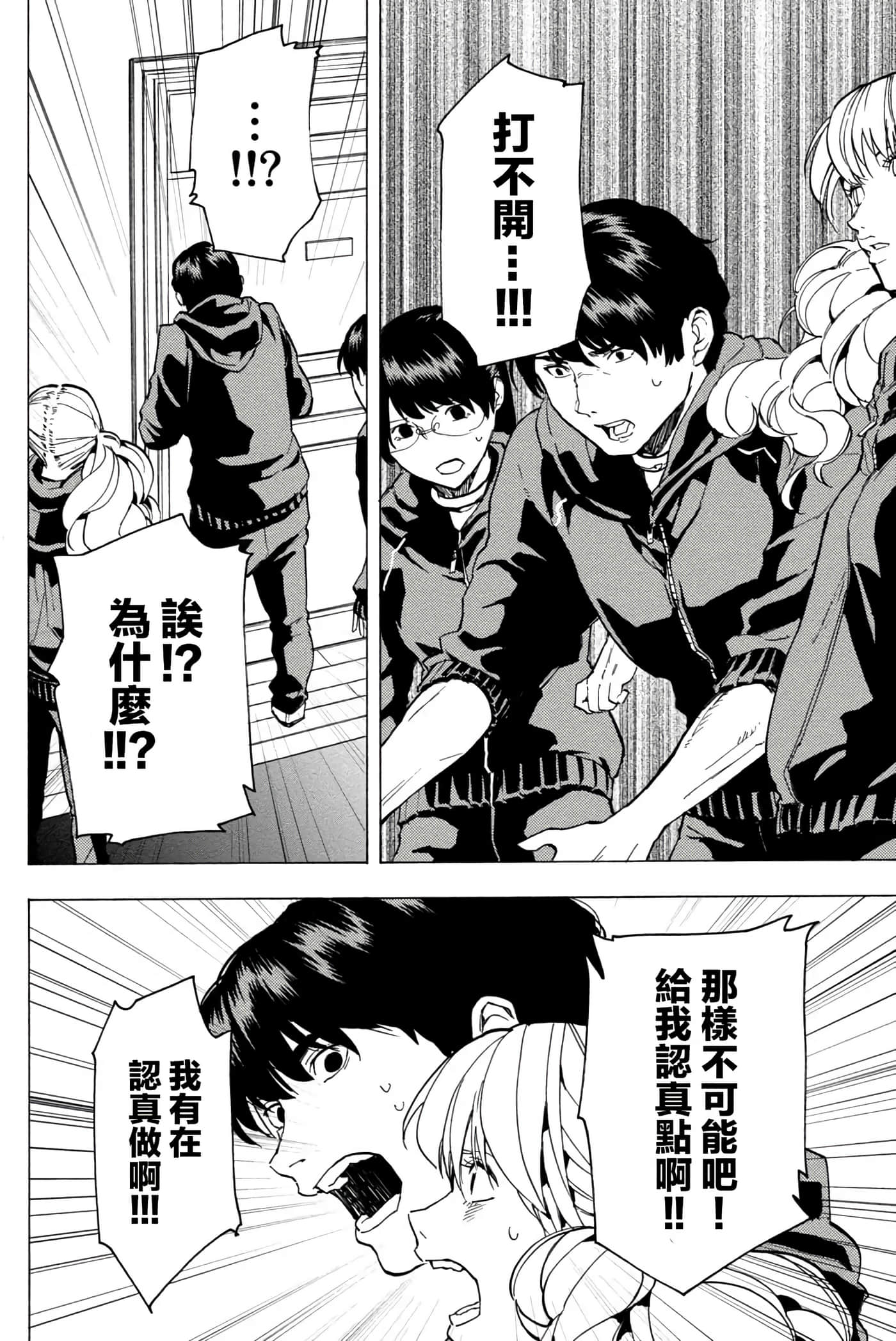 第 1 卷 第 78 页