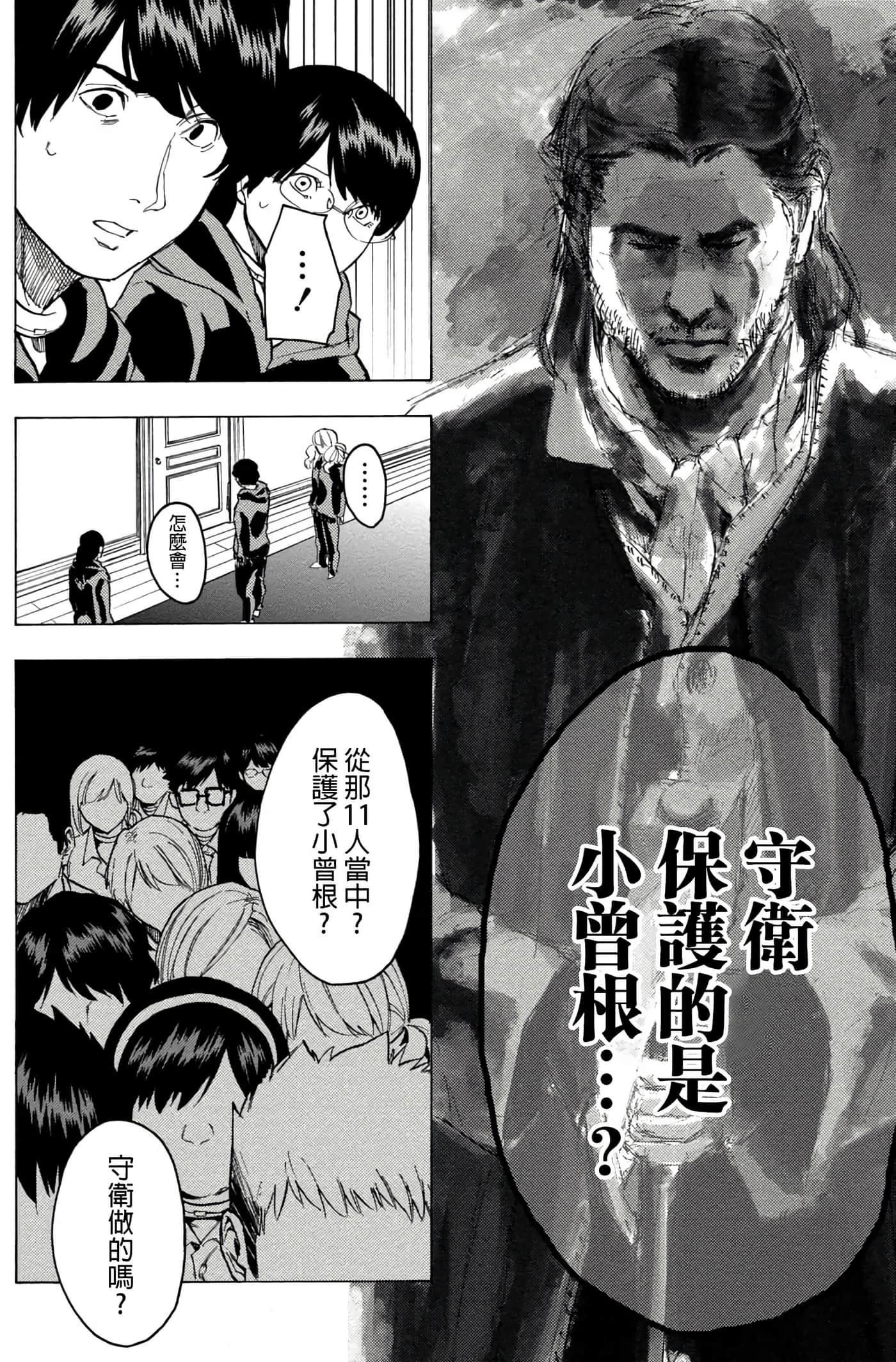 第 1 卷 第 80 页