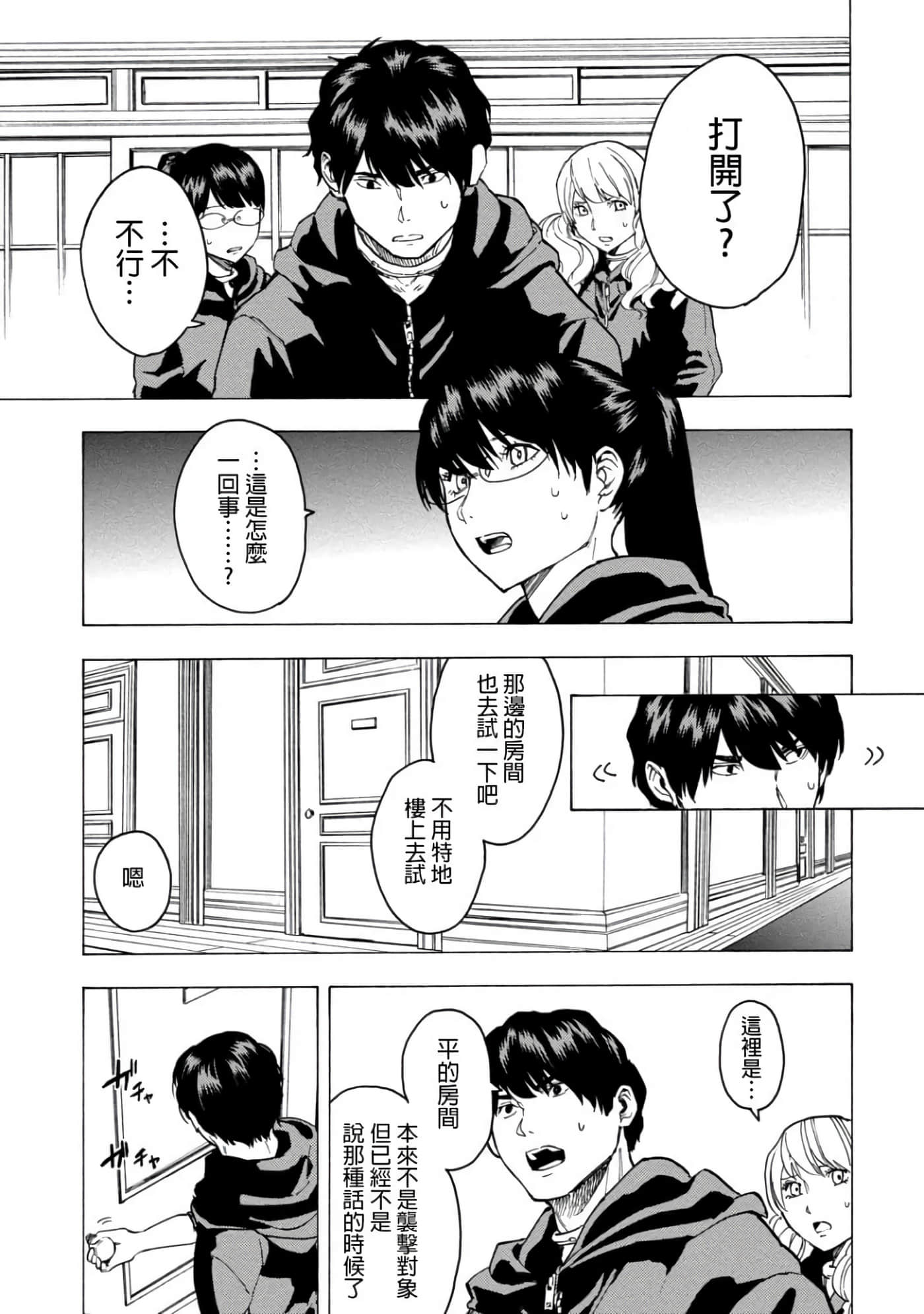 第 1 卷 第 83 页