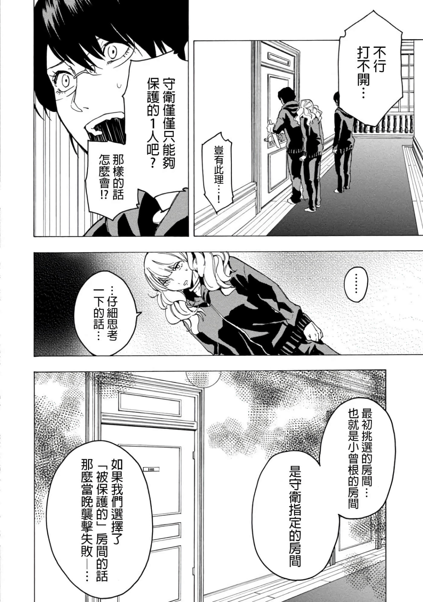 第 1 卷 第 84 页