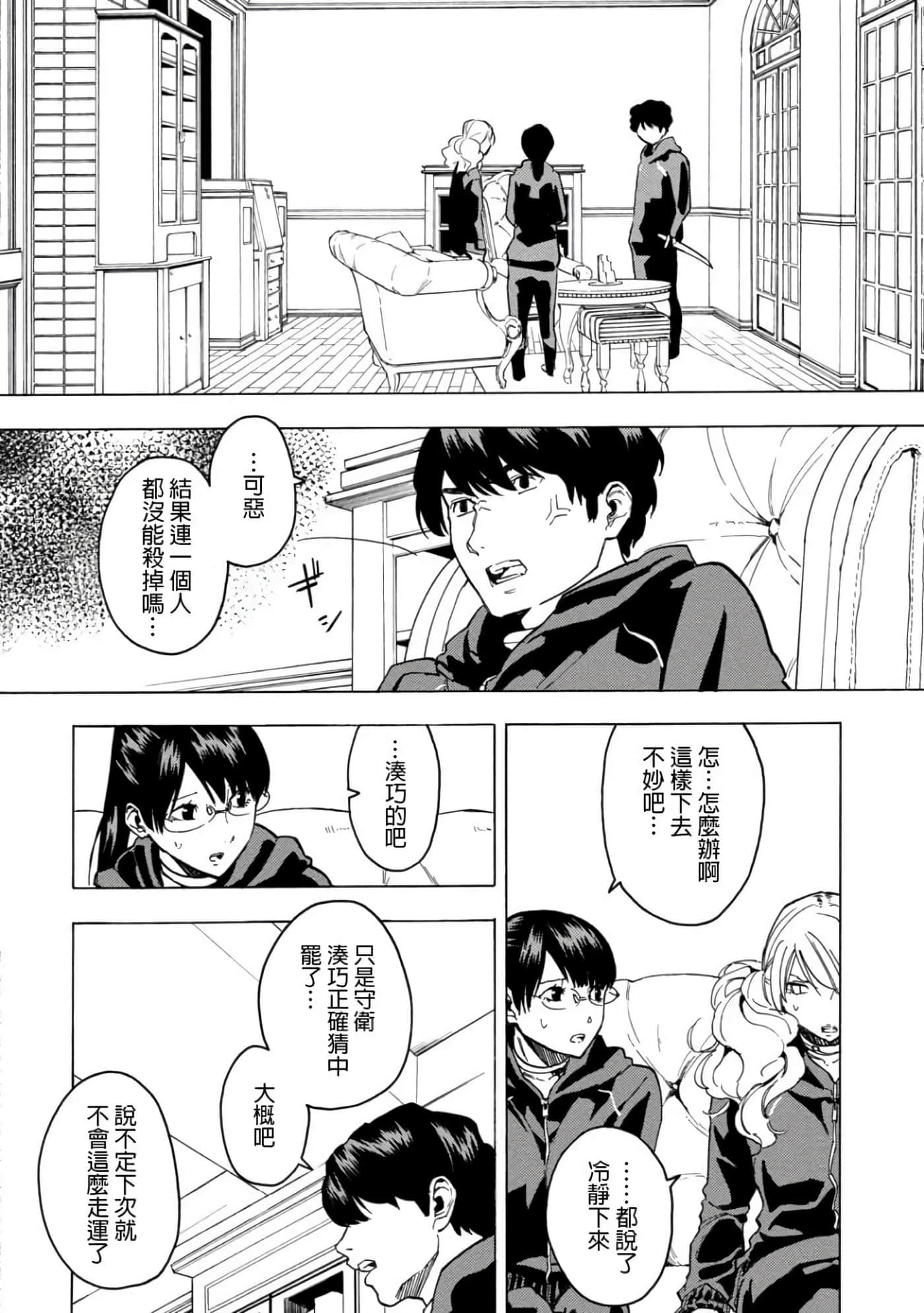 第 1 卷 第 88 页