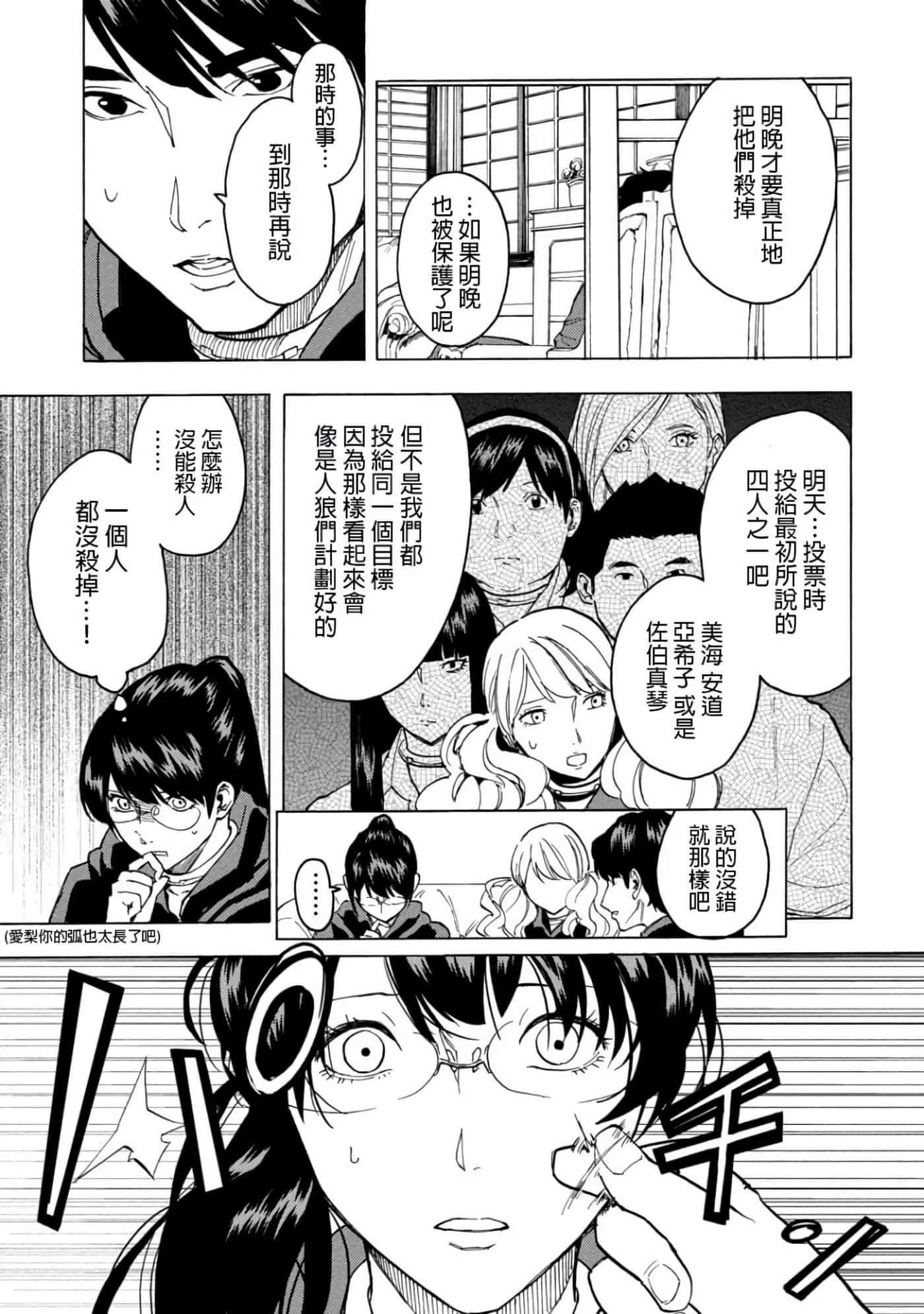 第 1 卷 第 89 页