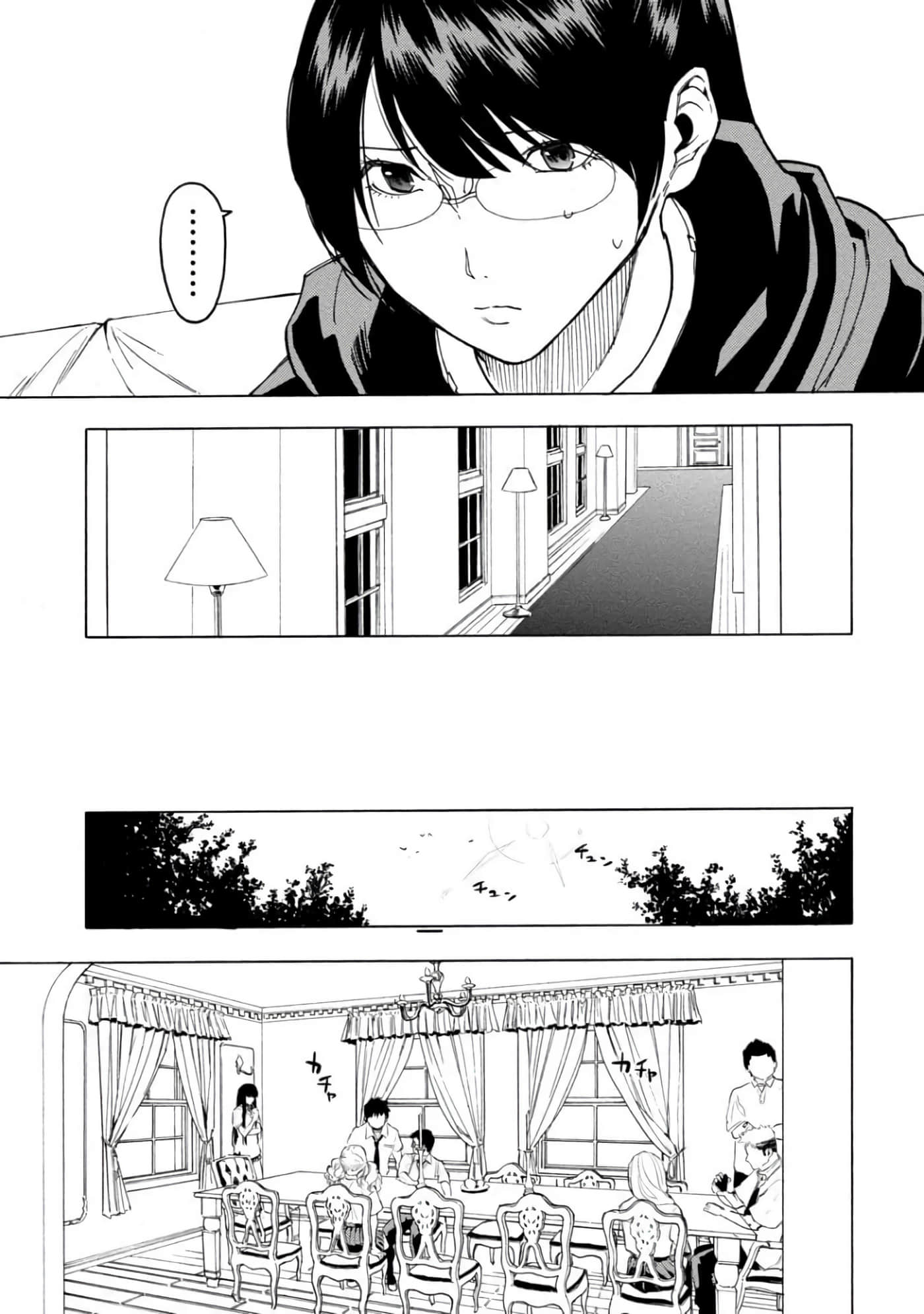 第 1 卷 第 91 页