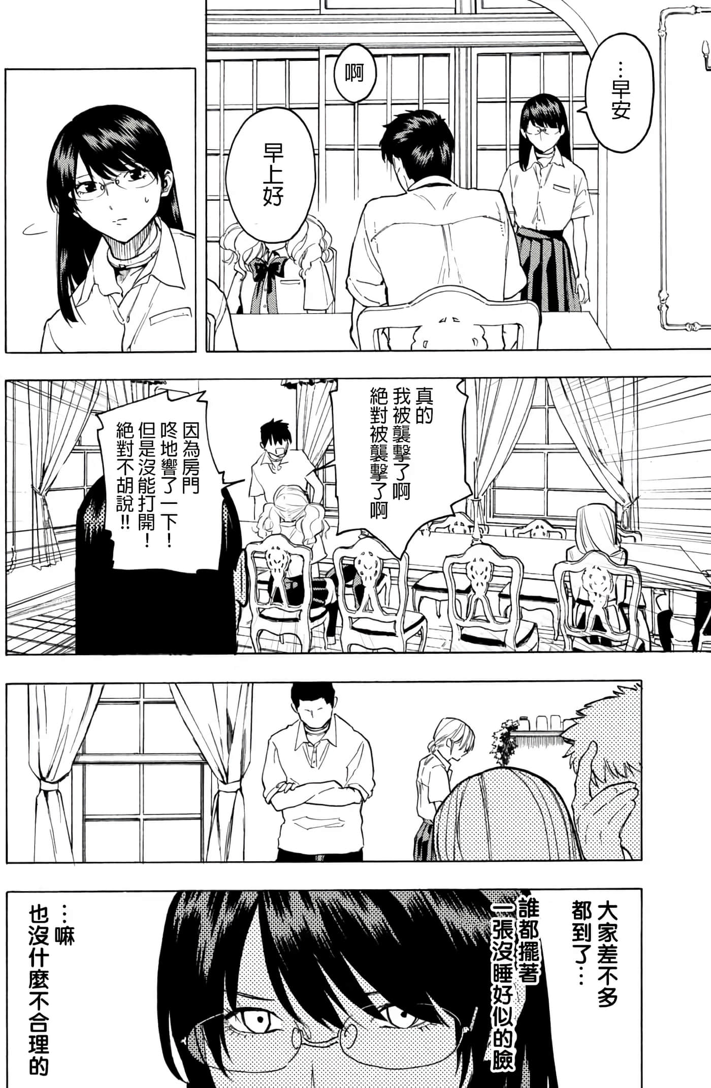 第 1 卷 第 92 页