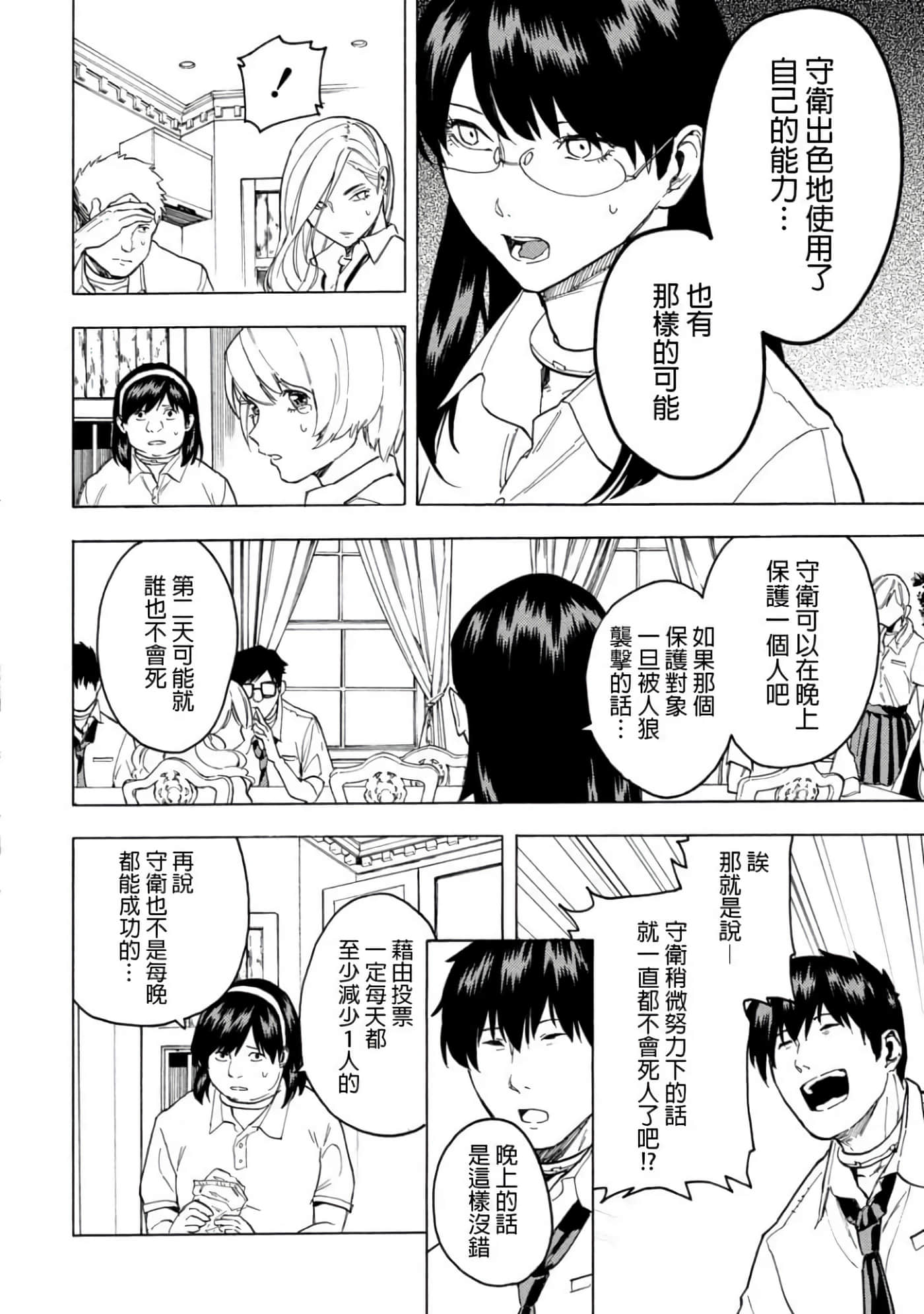 第 1 卷 第 94 页