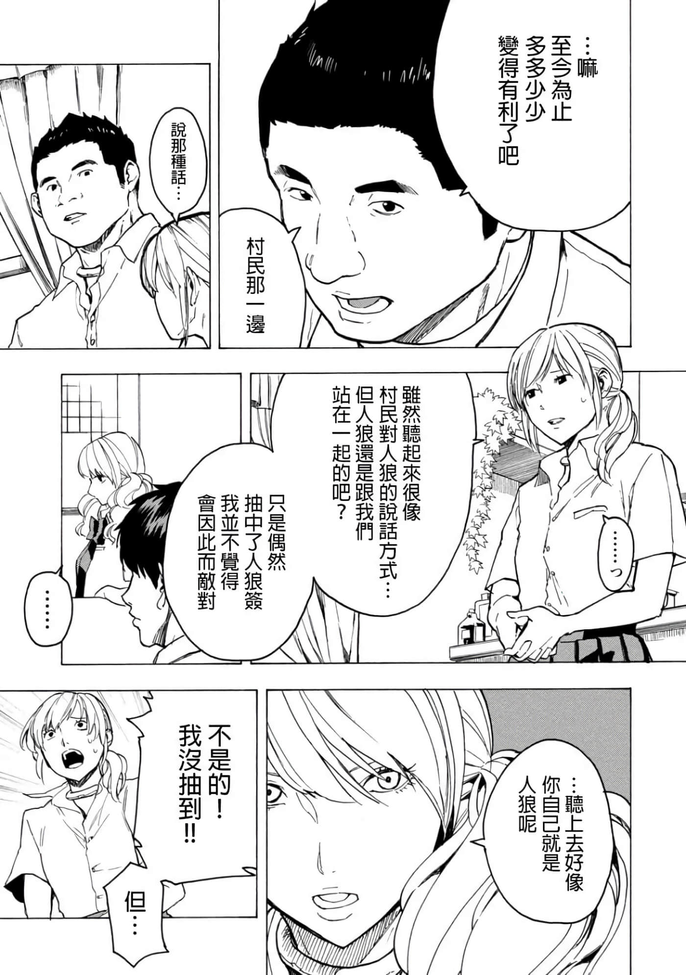 第 1 卷 第 95 页