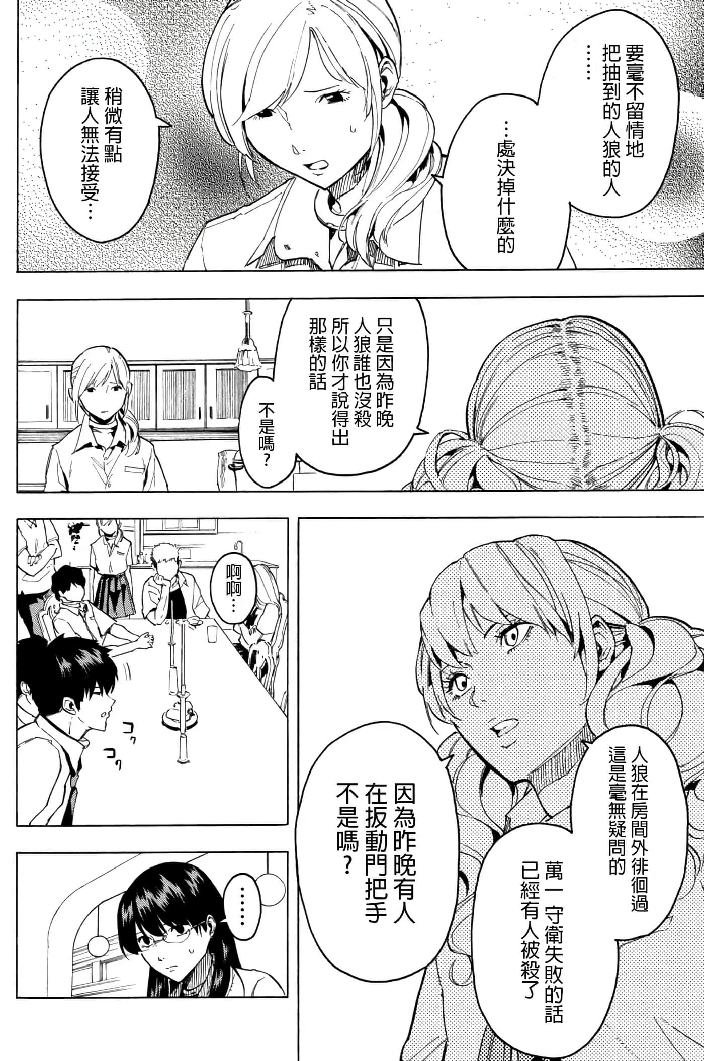 第 1 卷 第 96 页