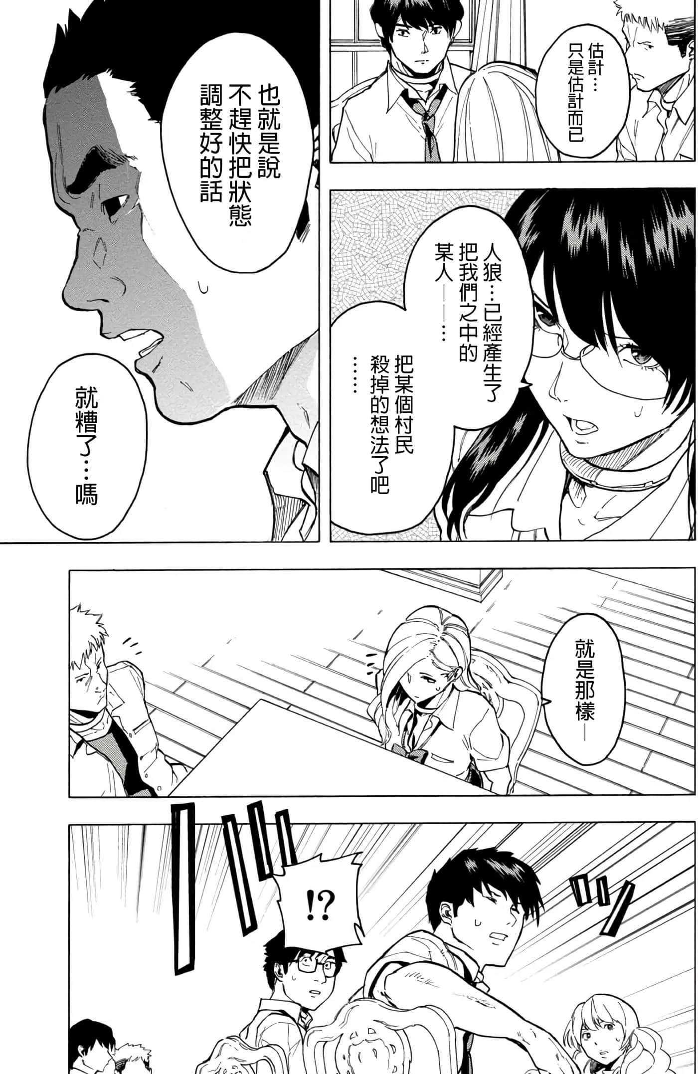 第 1 卷 第 97 页