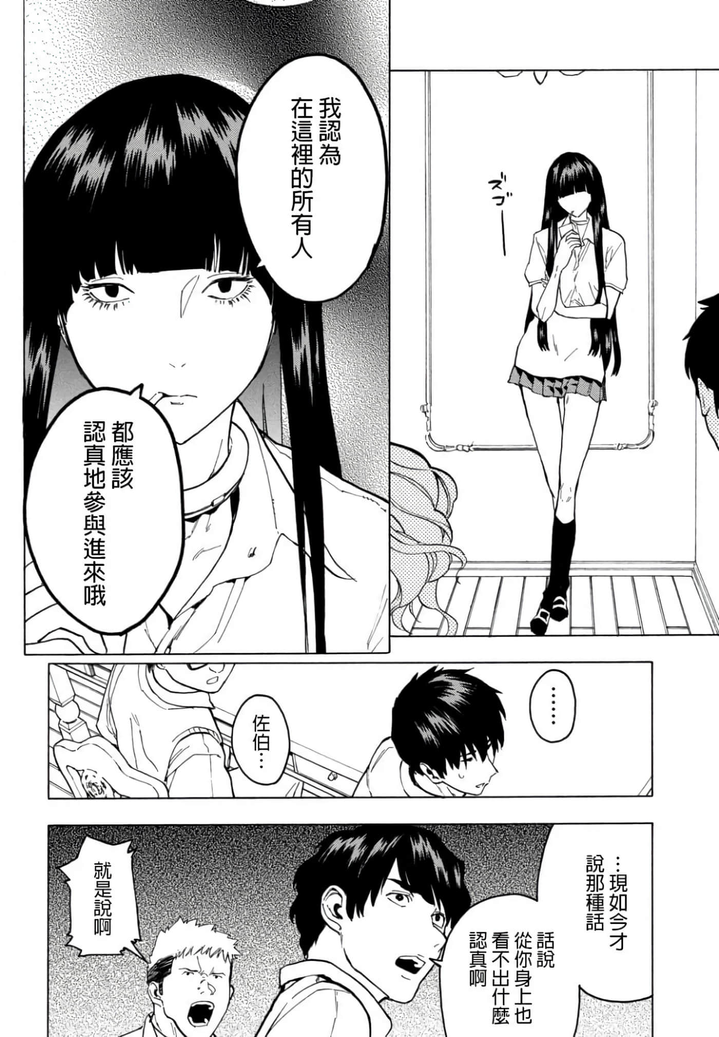 第 1 卷 第 98 页