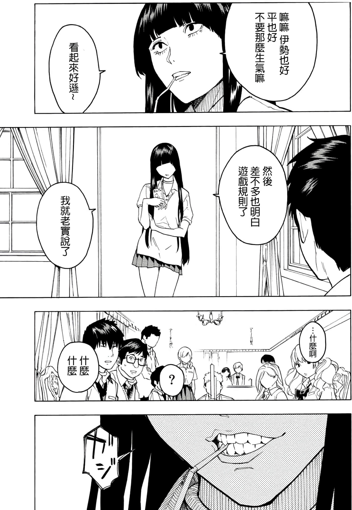 第 1 卷 第 99 页