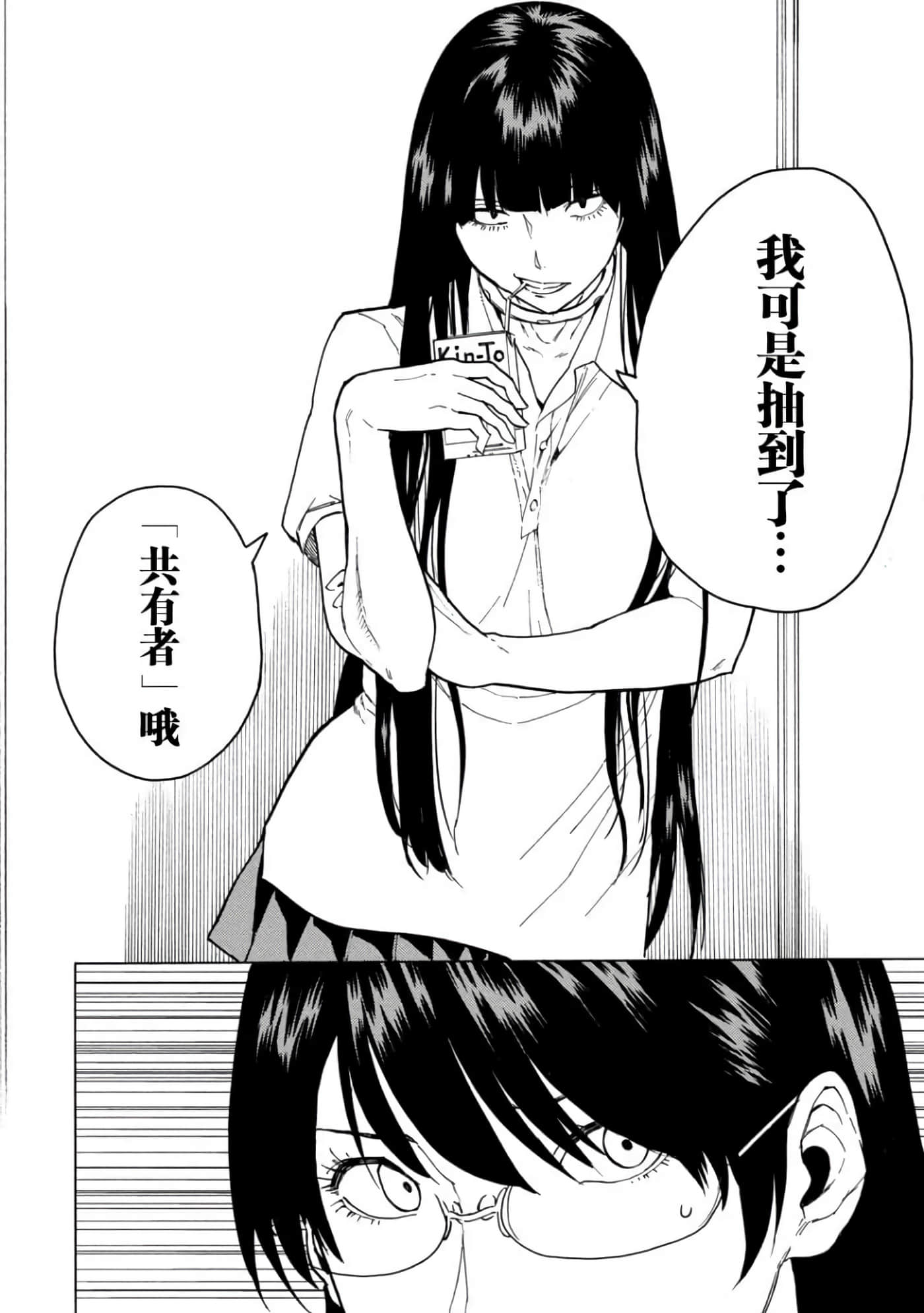 第 1 卷 第 100 页