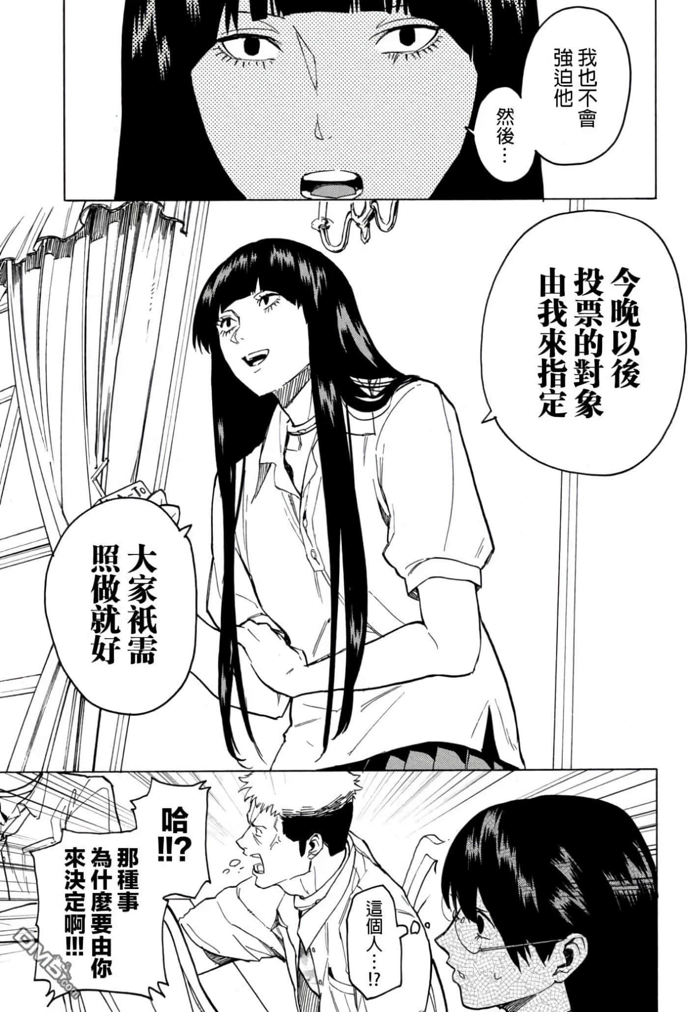 第 1 卷 第 103 页