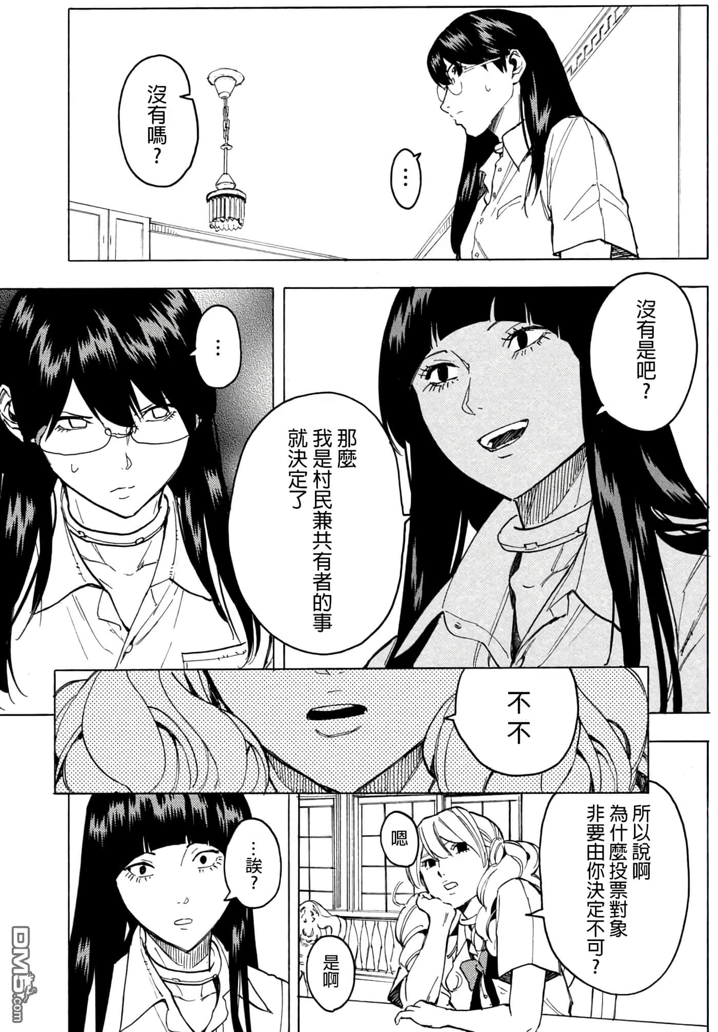 第 1 卷 第 107 页