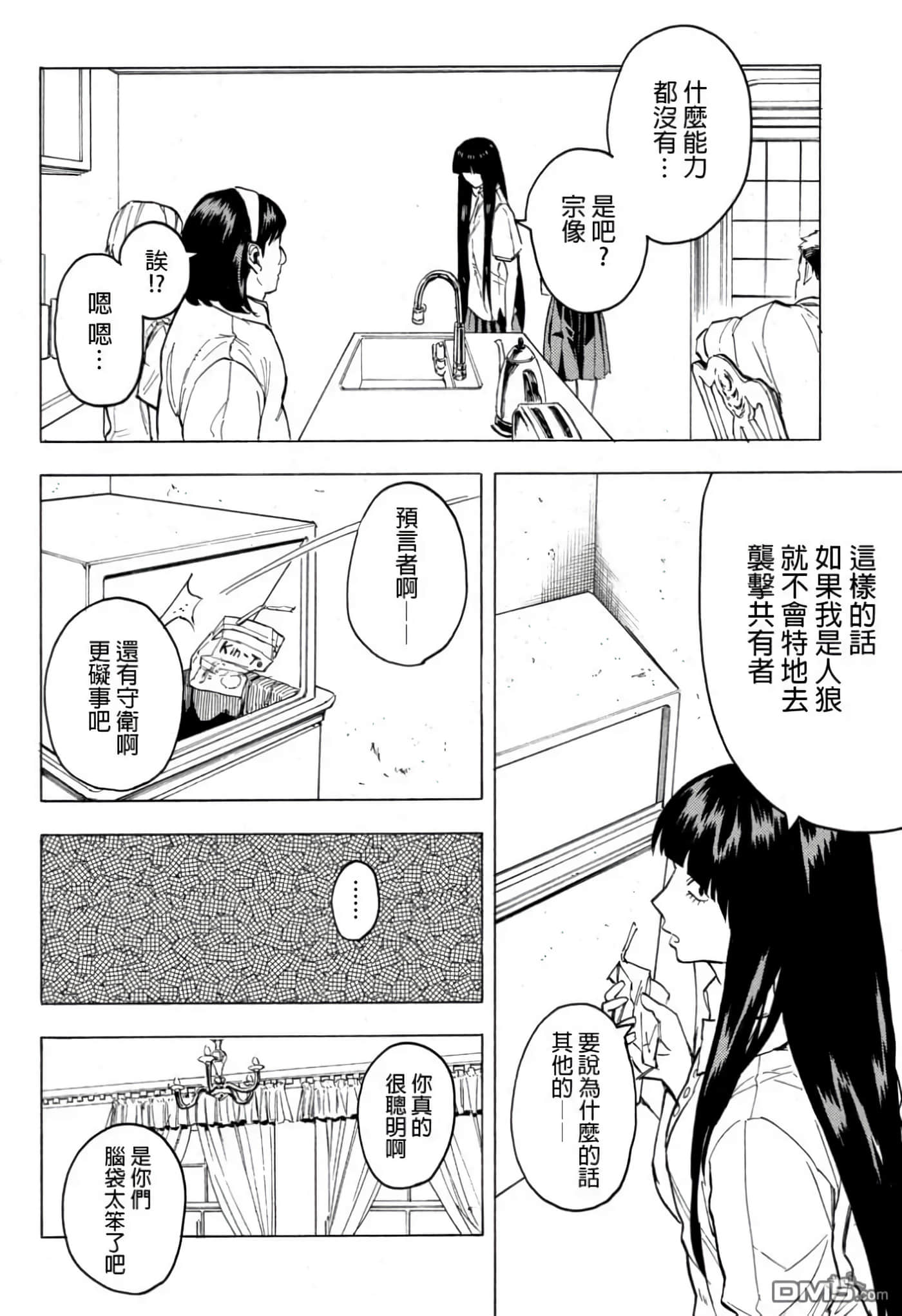 第 1 卷 第 110 页