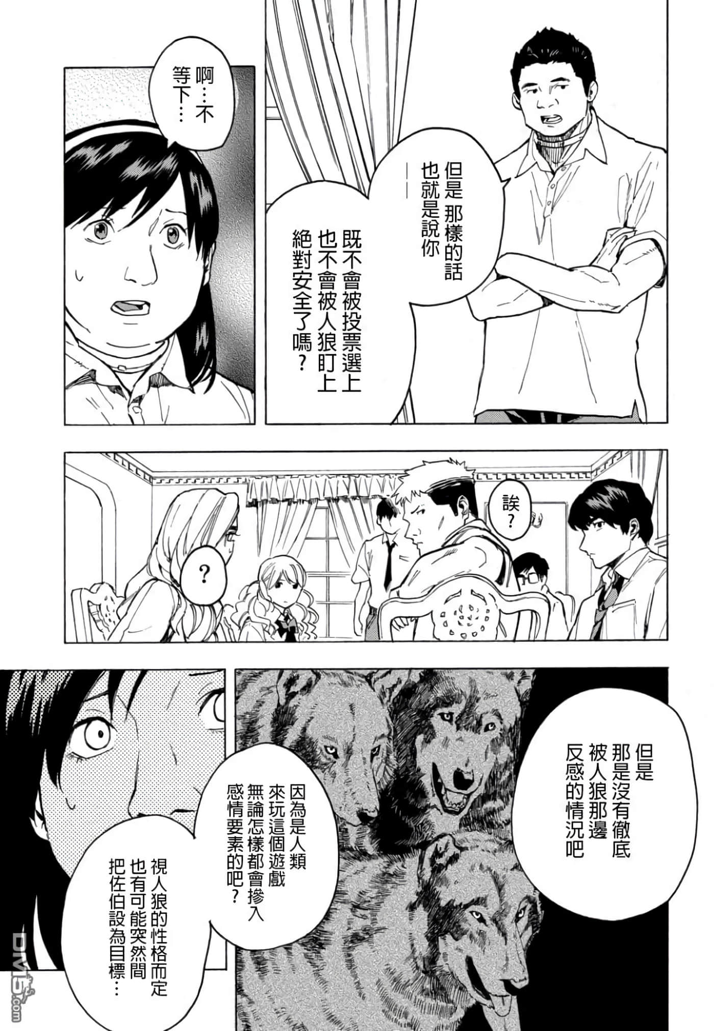 第 1 卷 第 111 页