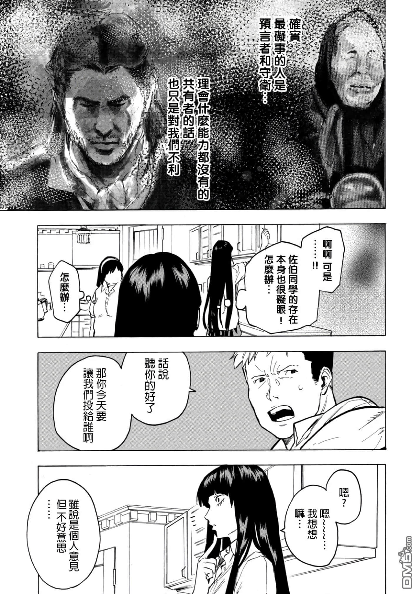 第 1 卷 第 113 页