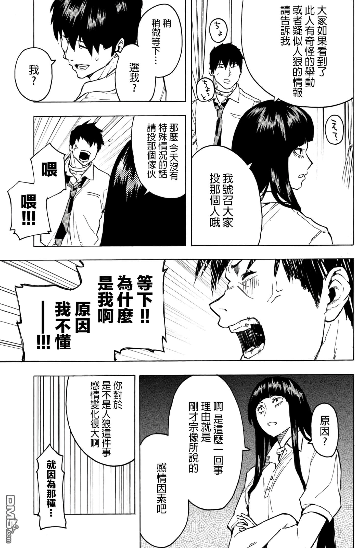第 1 卷 第 115 页