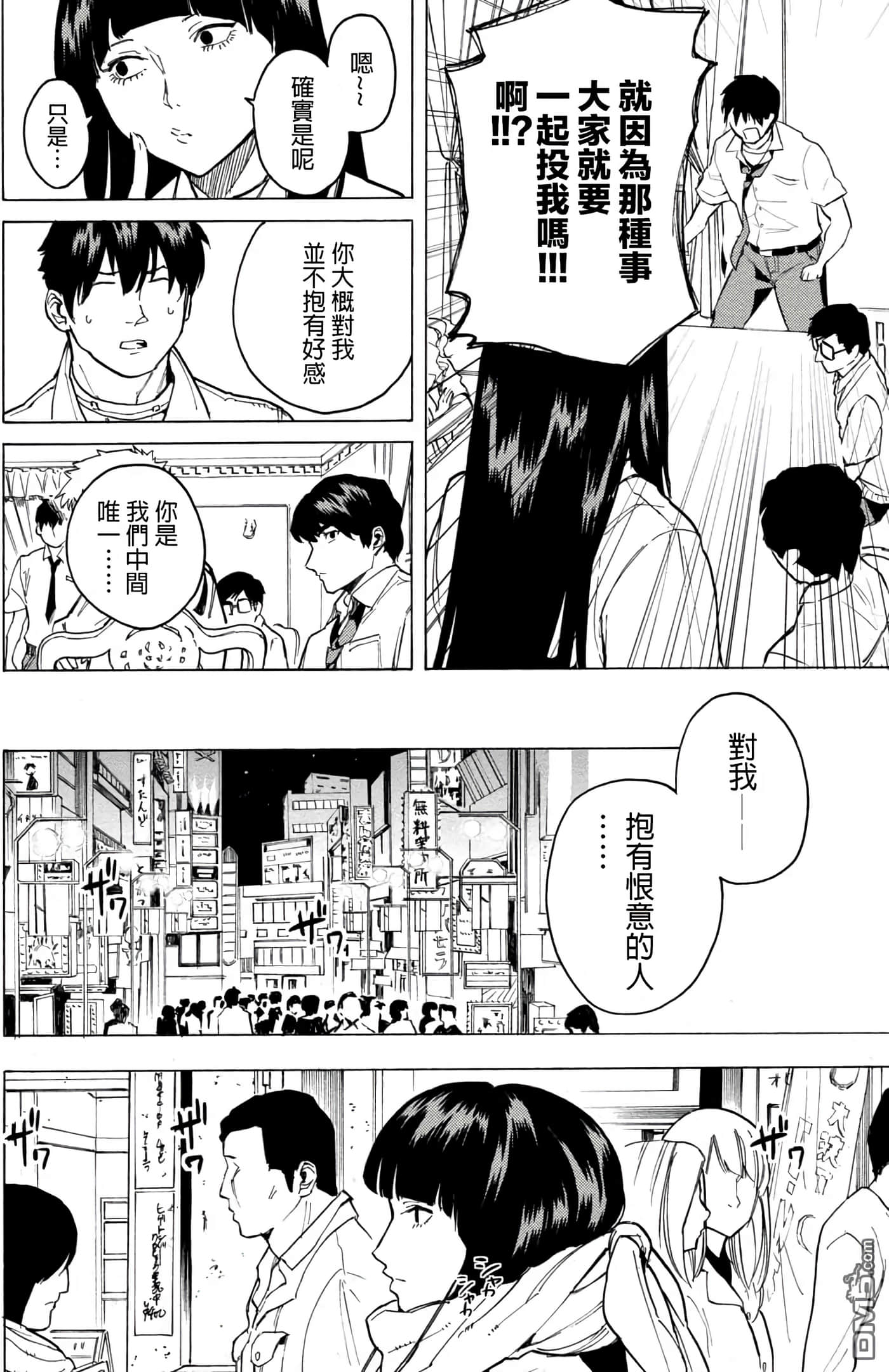 第 1 卷 第 116 页