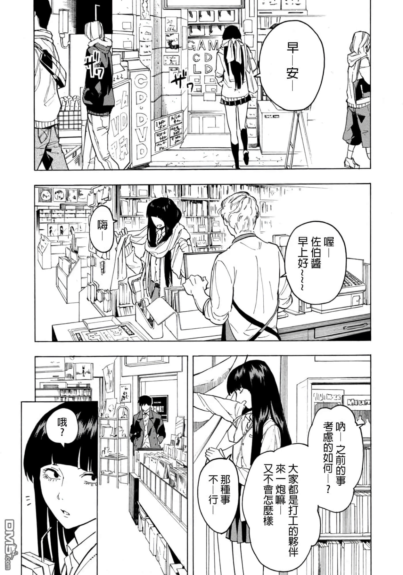 第 1 卷 第 117 页