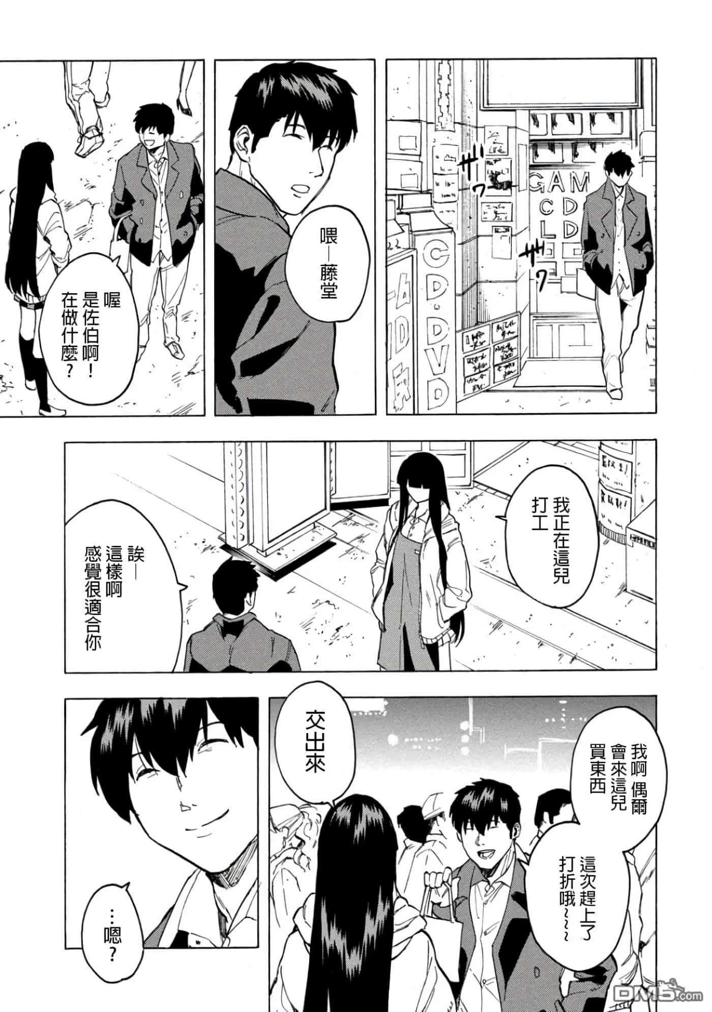 第 1 卷 第 119 页