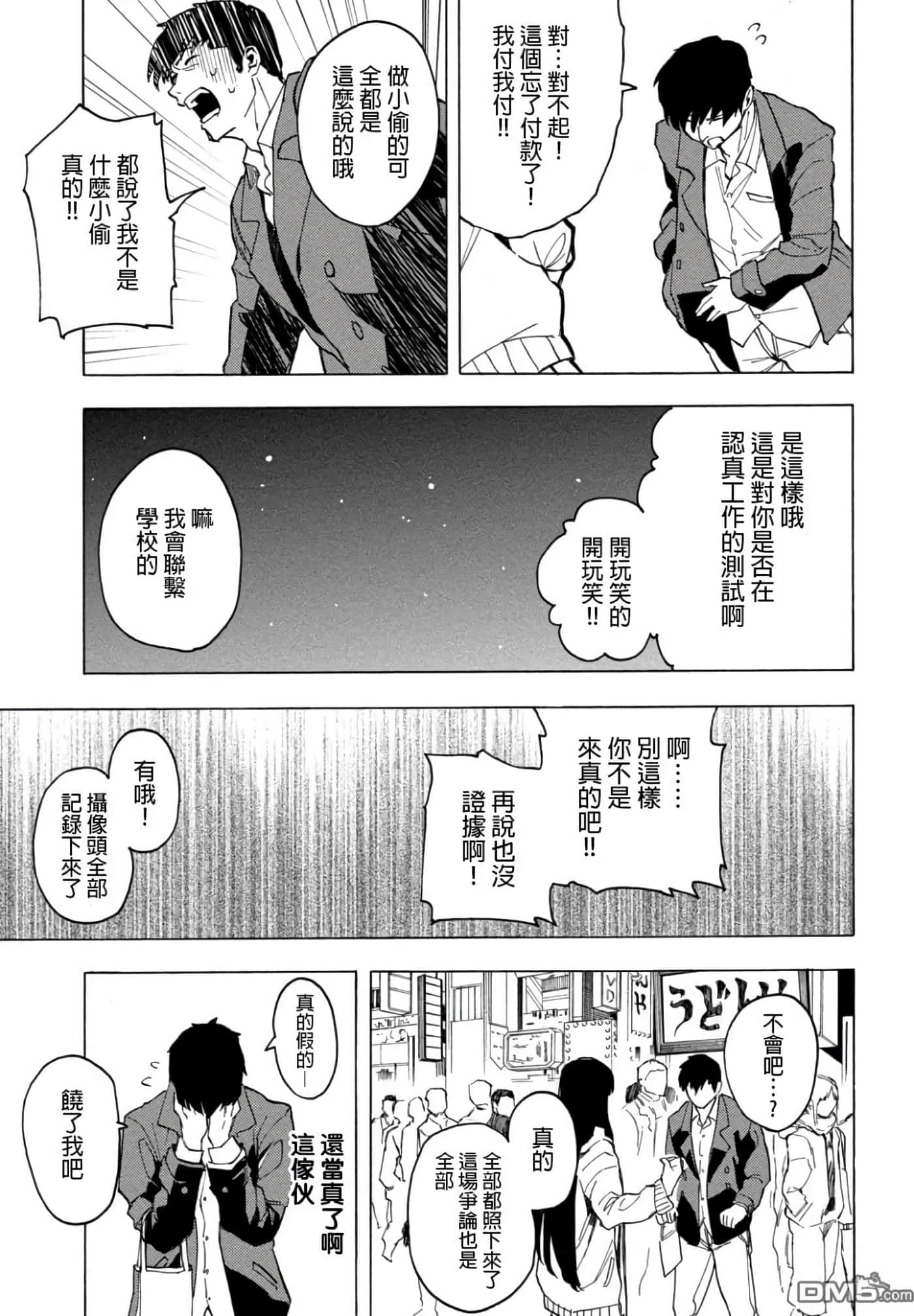 第 1 卷 第 121 页