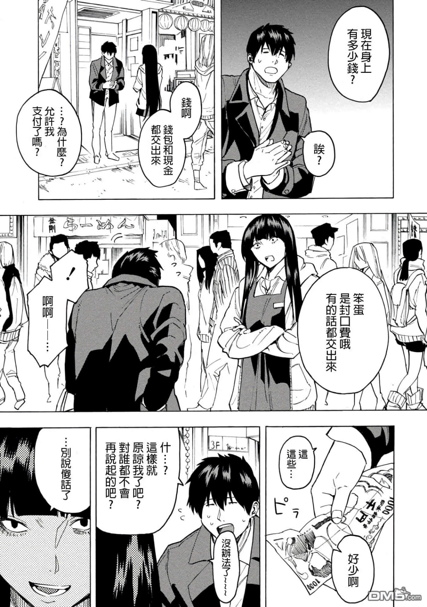 第 1 卷 第 123 页