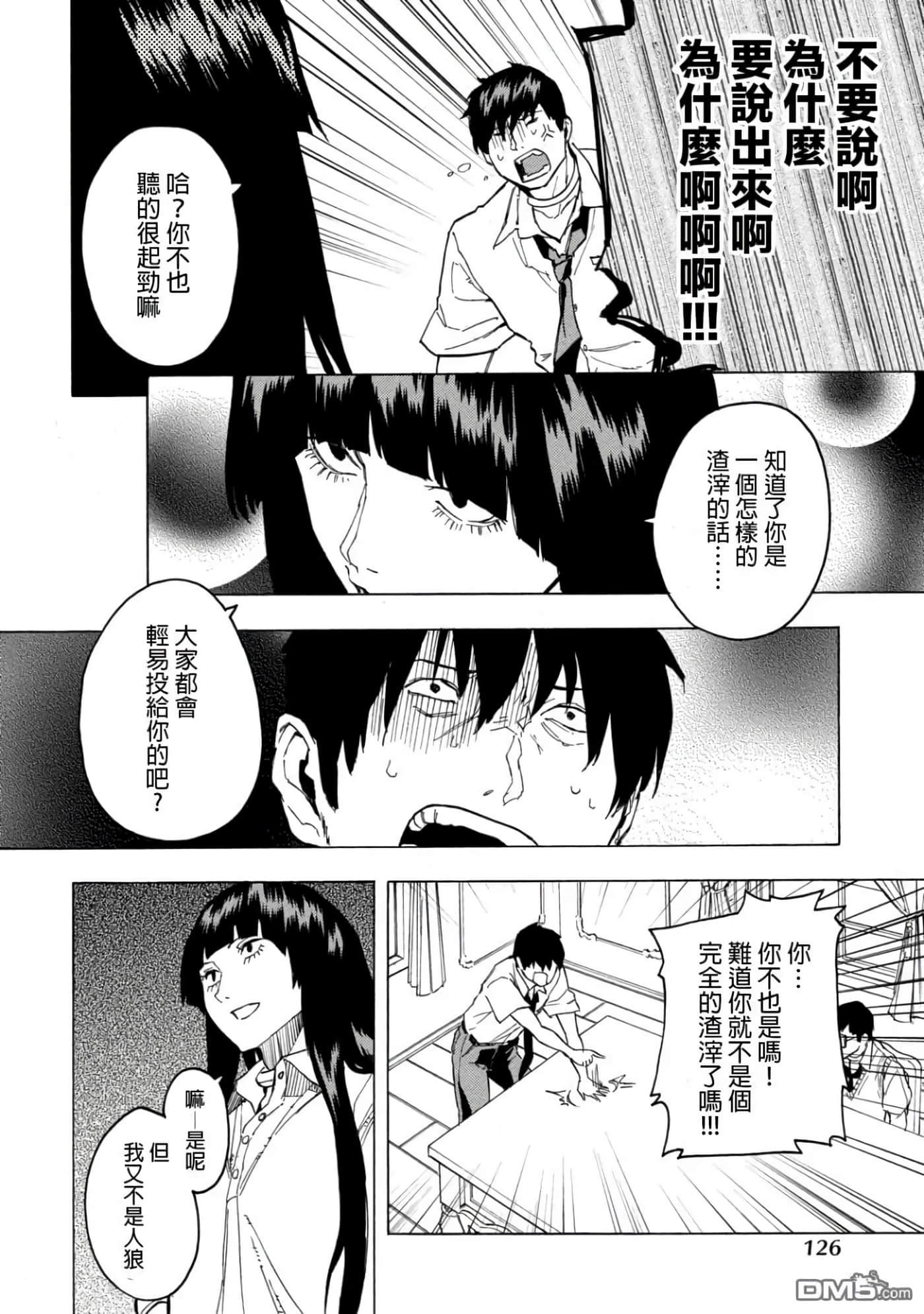 第 1 卷 第 126 页