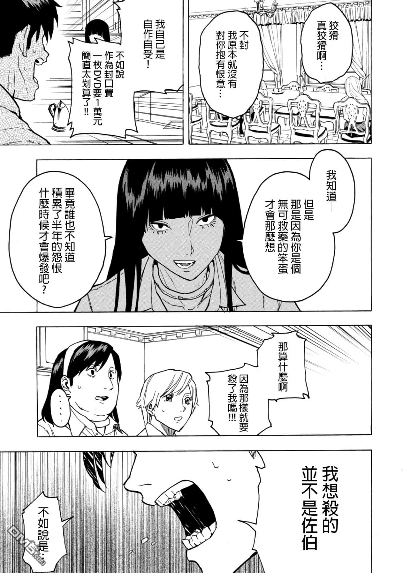 第 1 卷 第 127 页