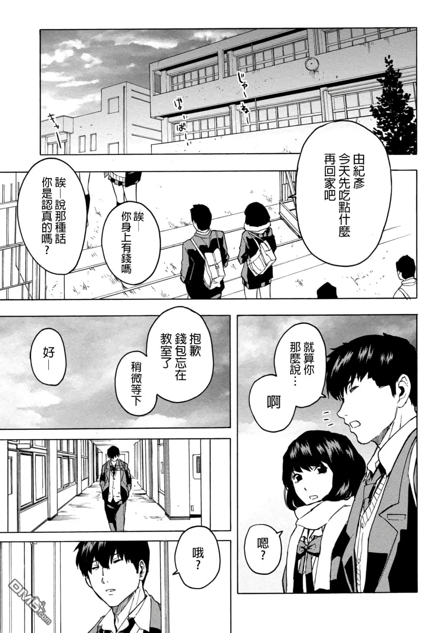 第 1 卷 第 133 页