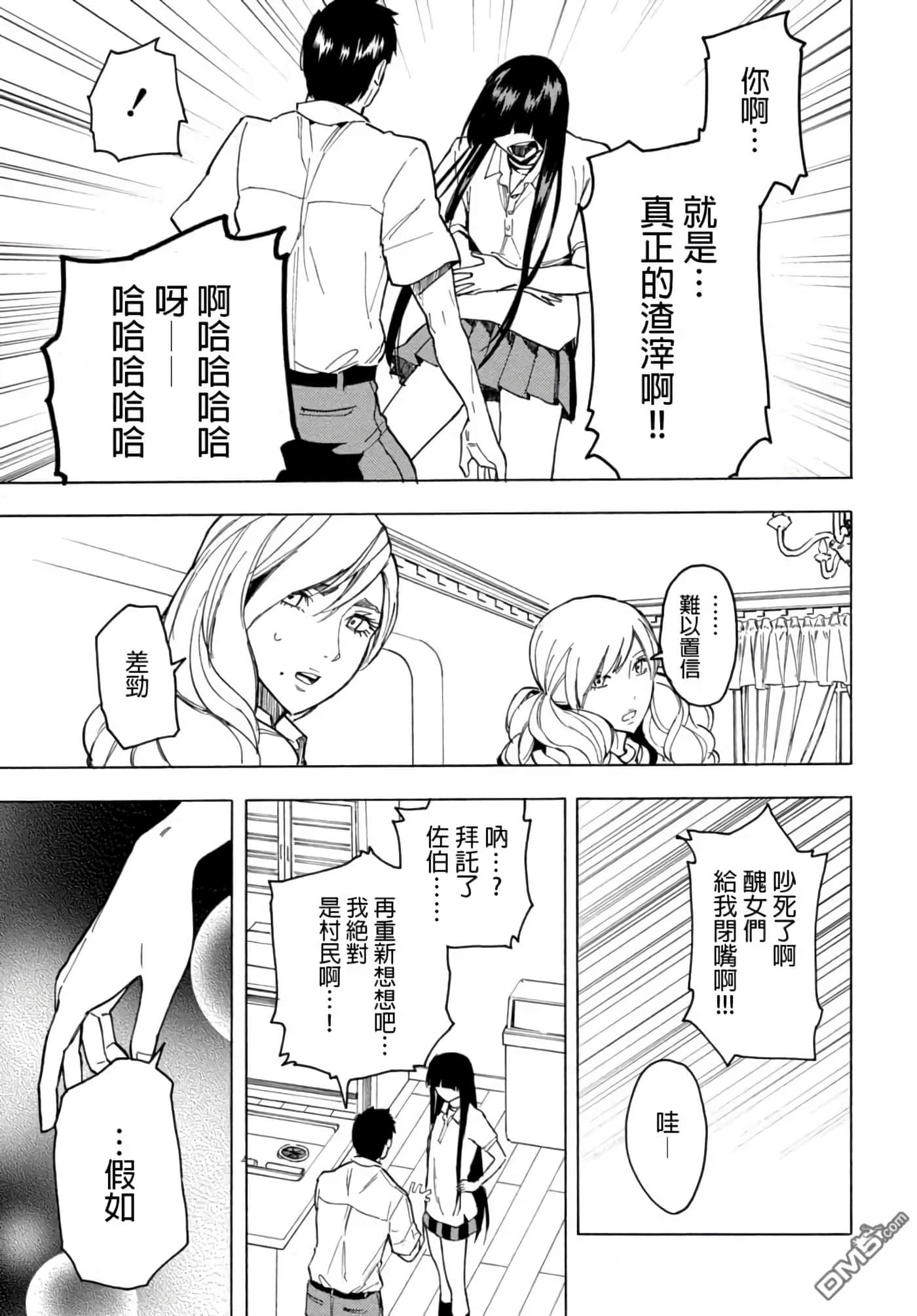 第 1 卷 第 145 页