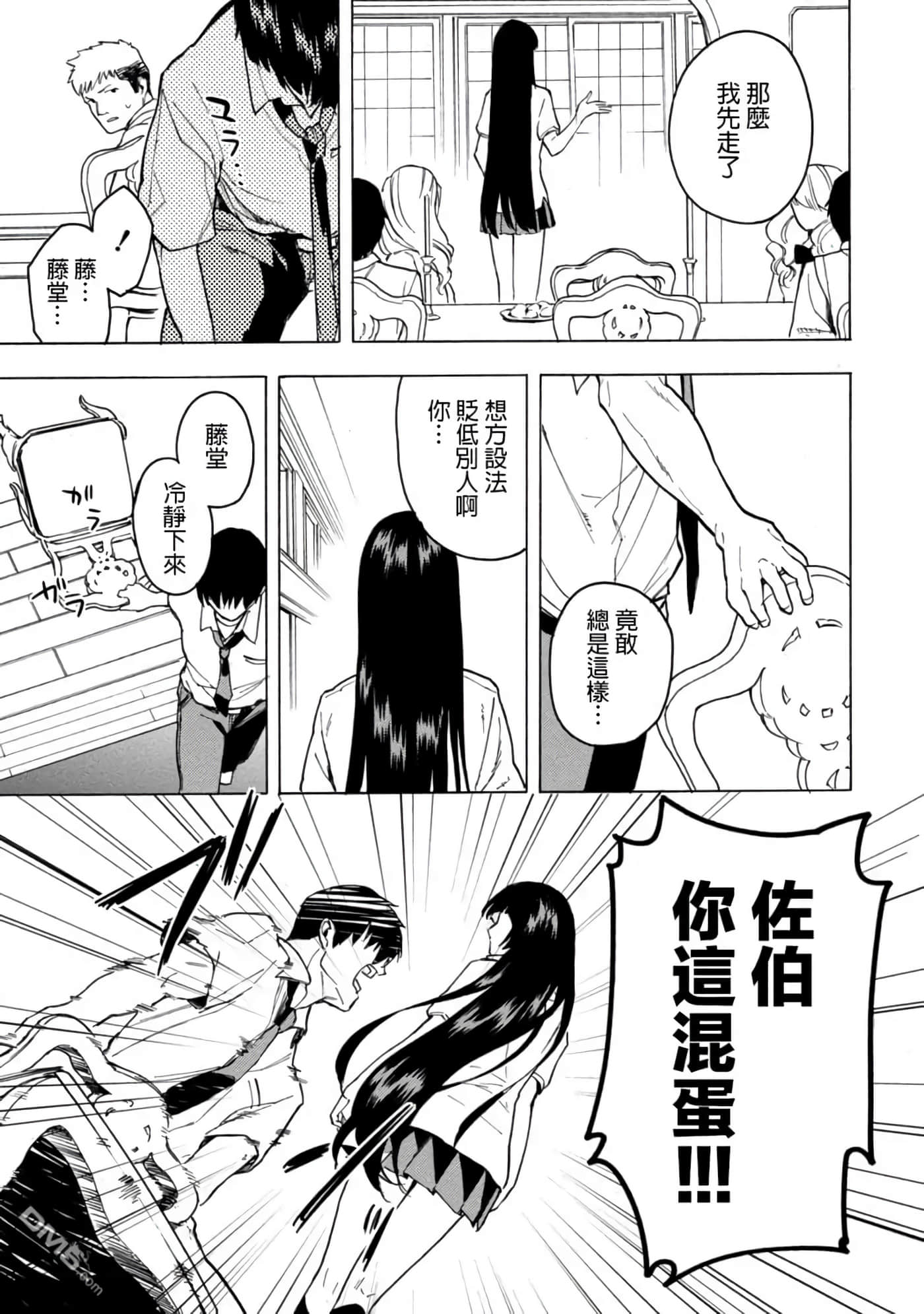 第 1 卷 第 147 页