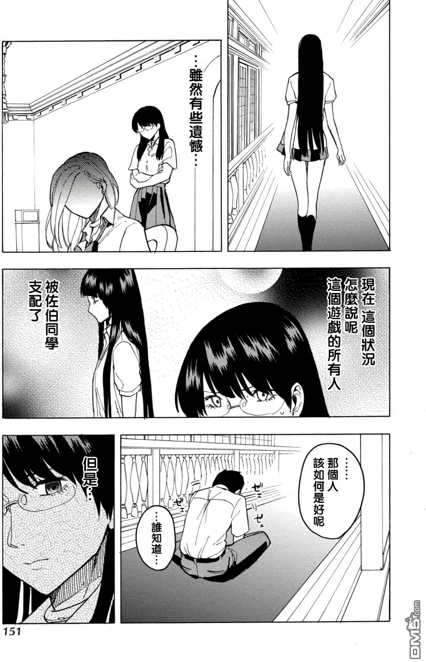 第 1 卷 第 149 页
