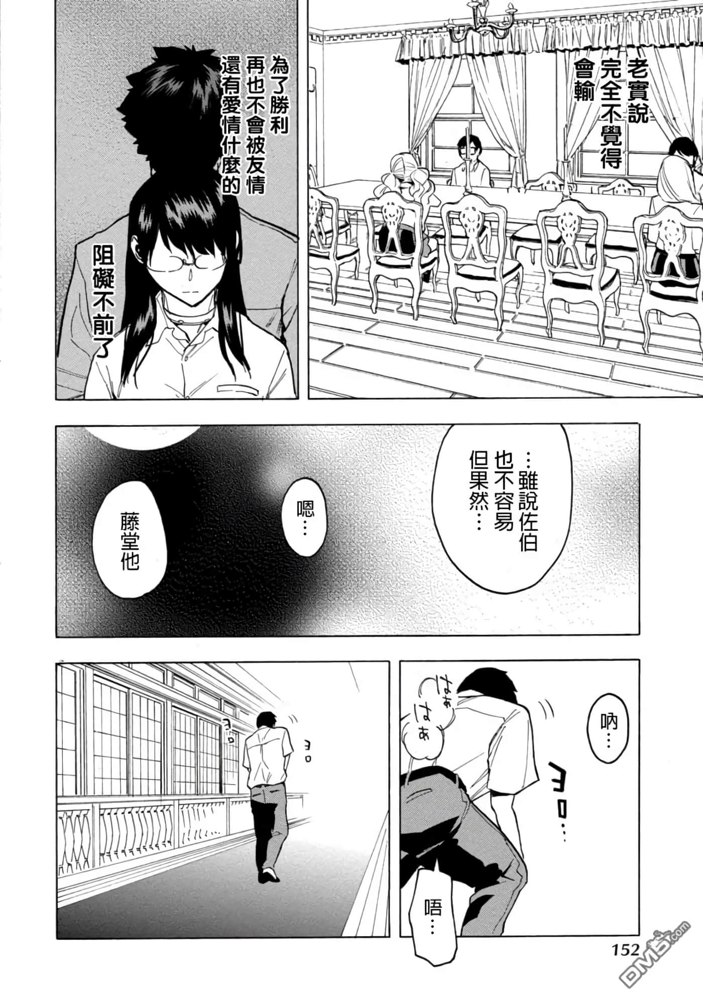 第 1 卷 第 150 页