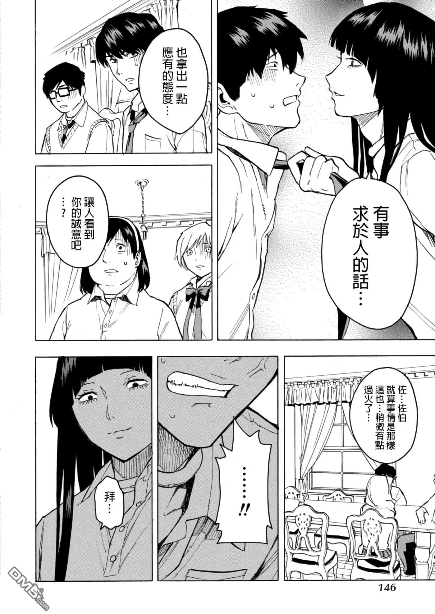 第 1 卷 第 151 页
