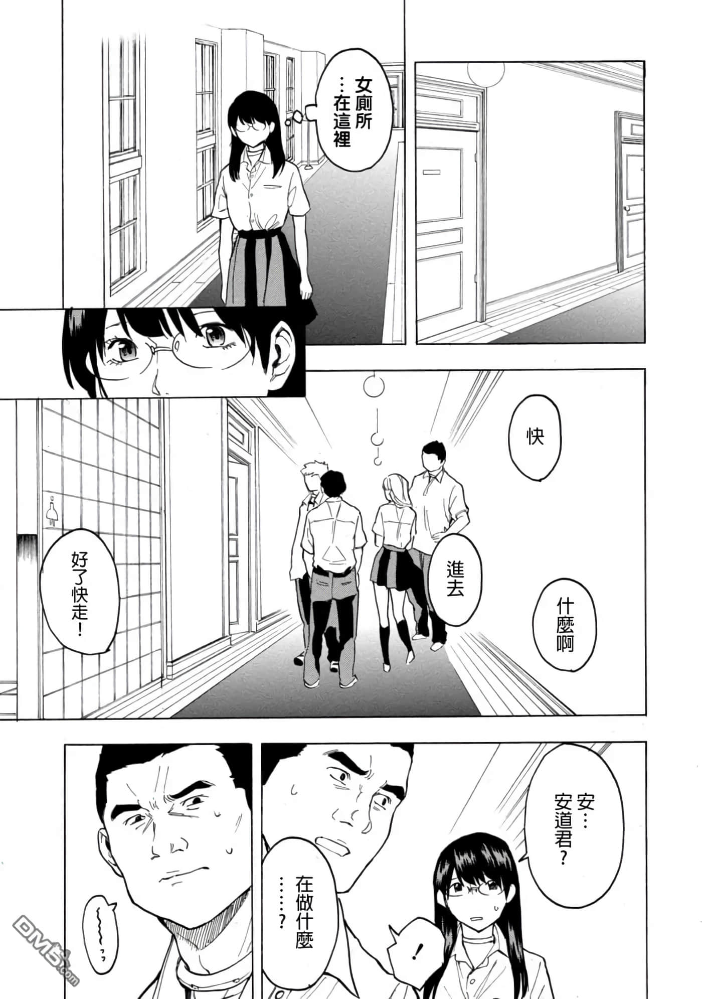 第 1 卷 第 153 页