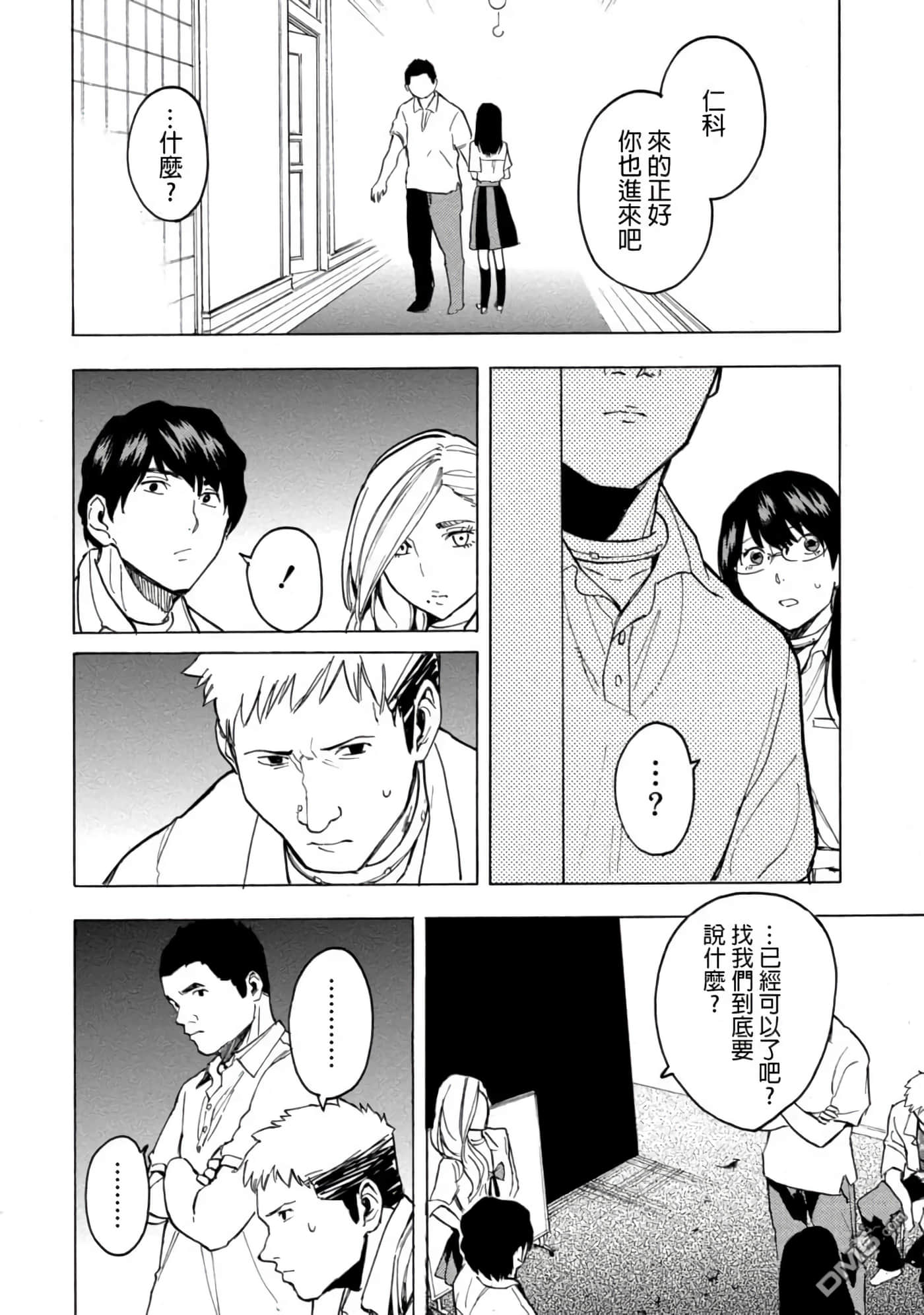 第 1 卷 第 154 页