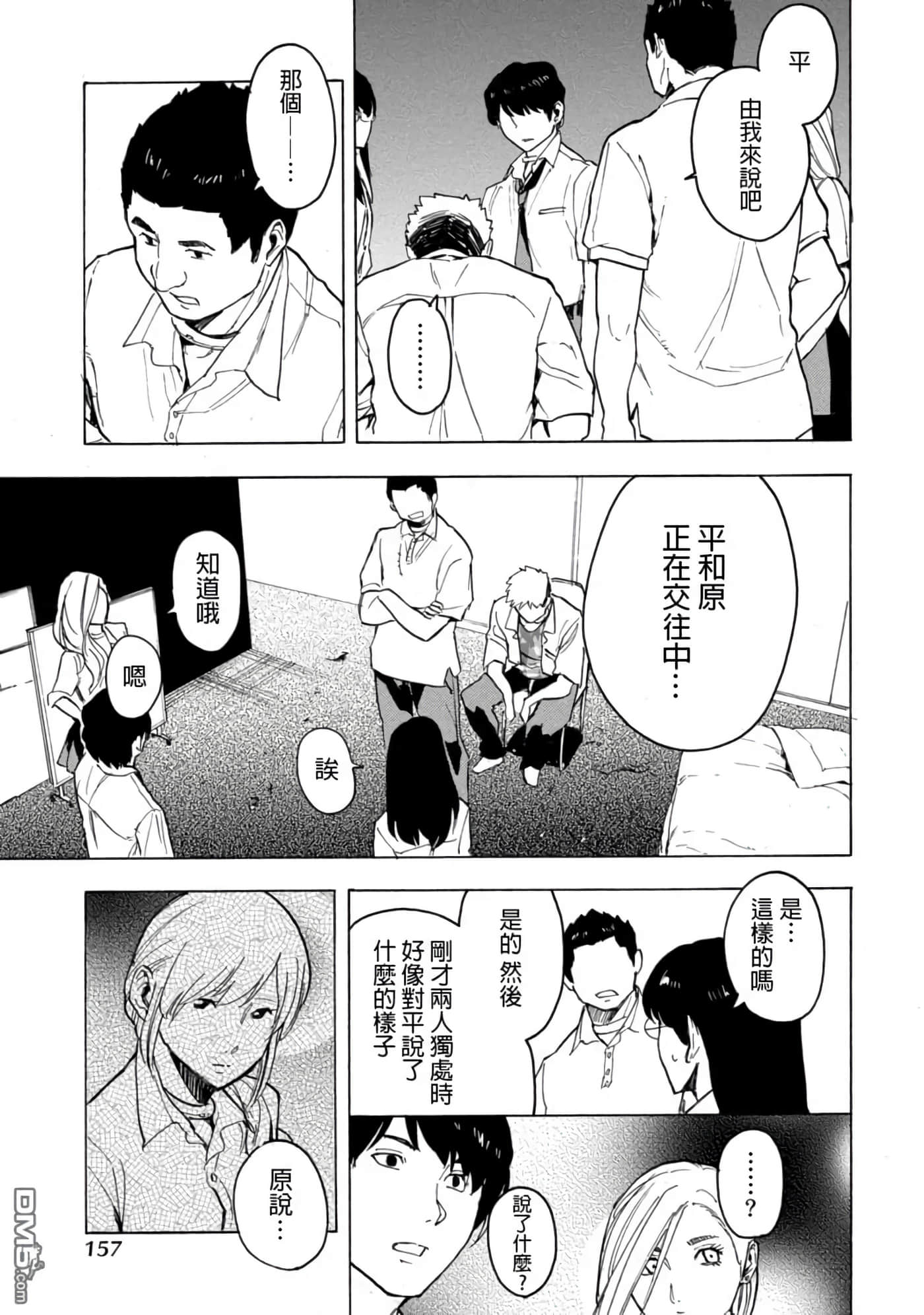 第 1 卷 第 155 页