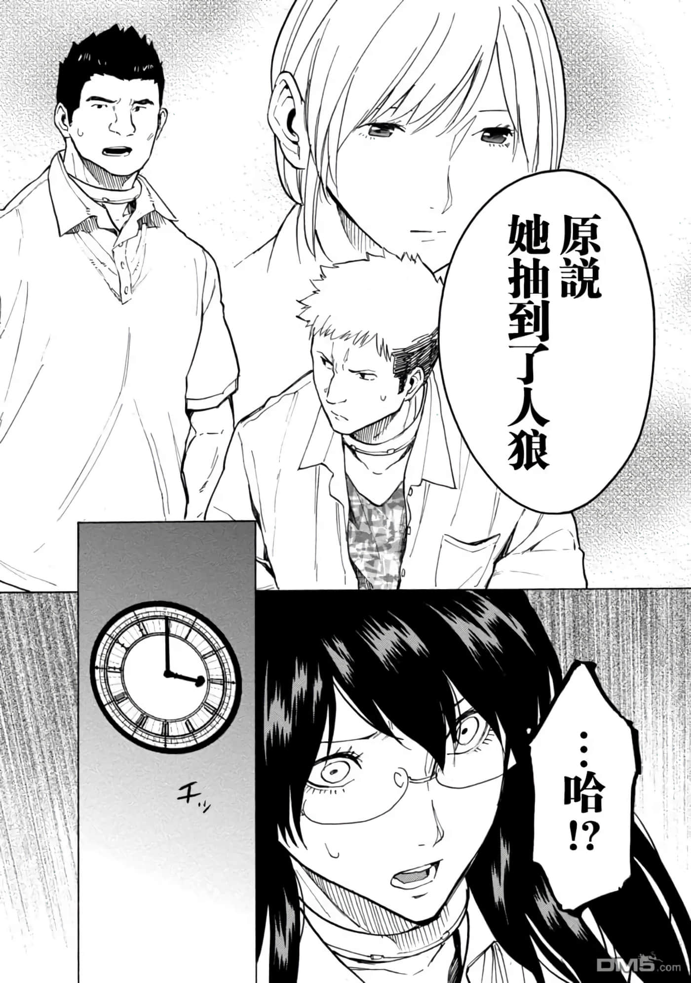 第 1 卷 第 156 页