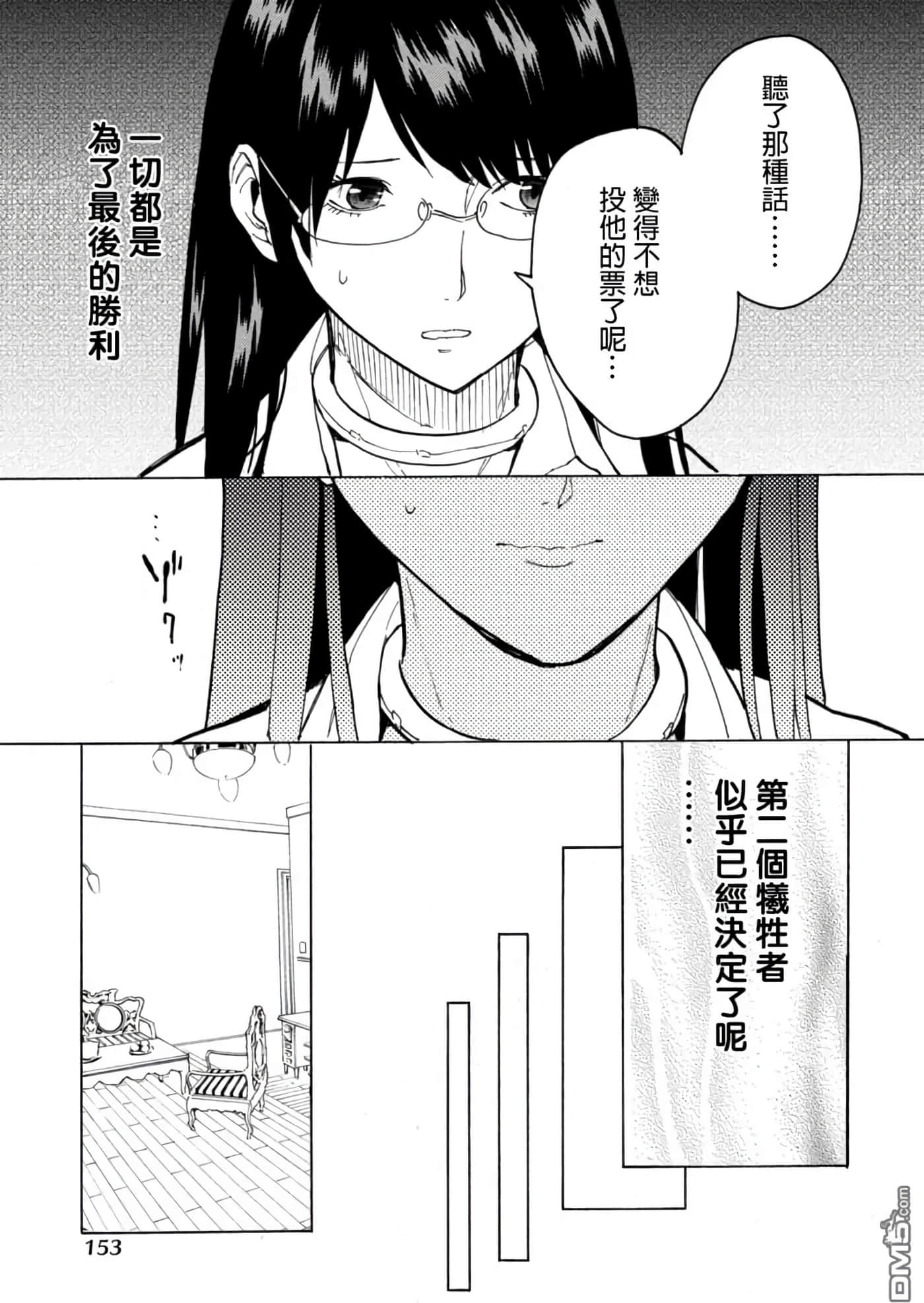 第 1 卷 第 157 页