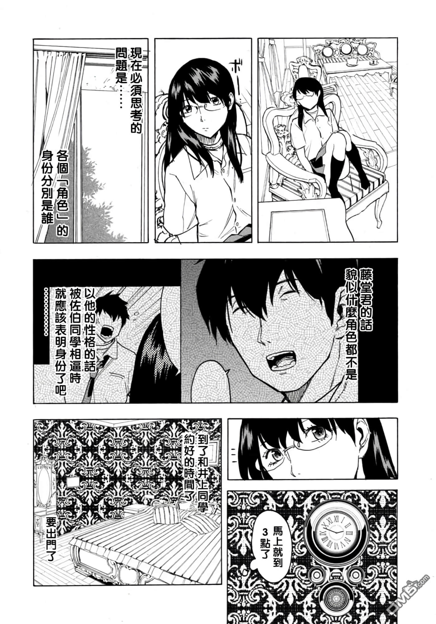 第 1 卷 第 158 页