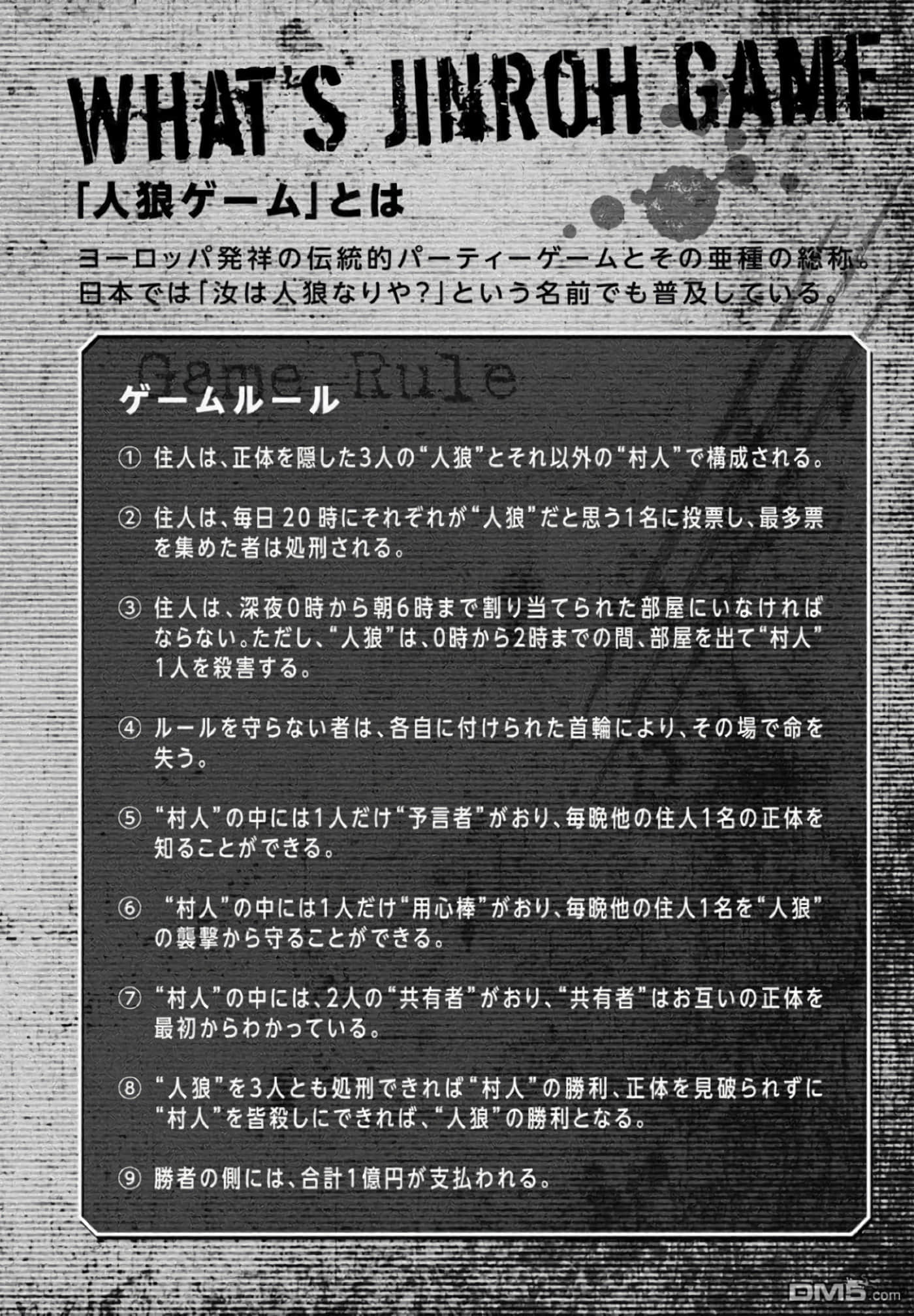 第 2 卷 第 3 页