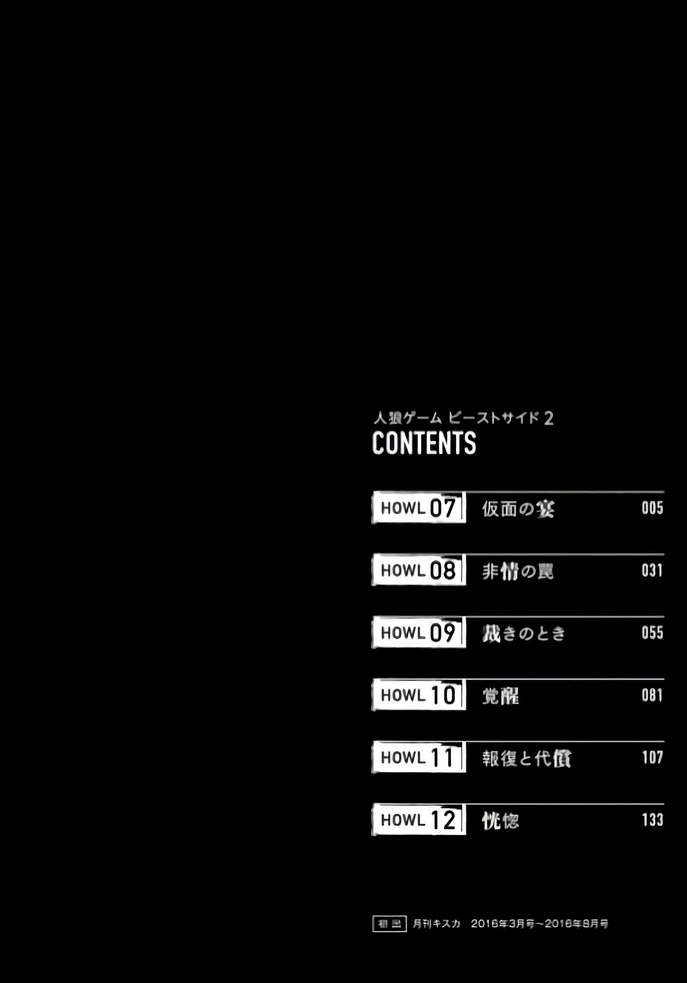 第 2 卷 第 5 页