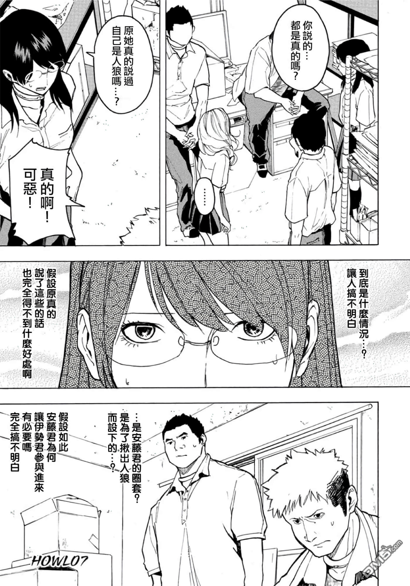 第 2 卷 第 6 页