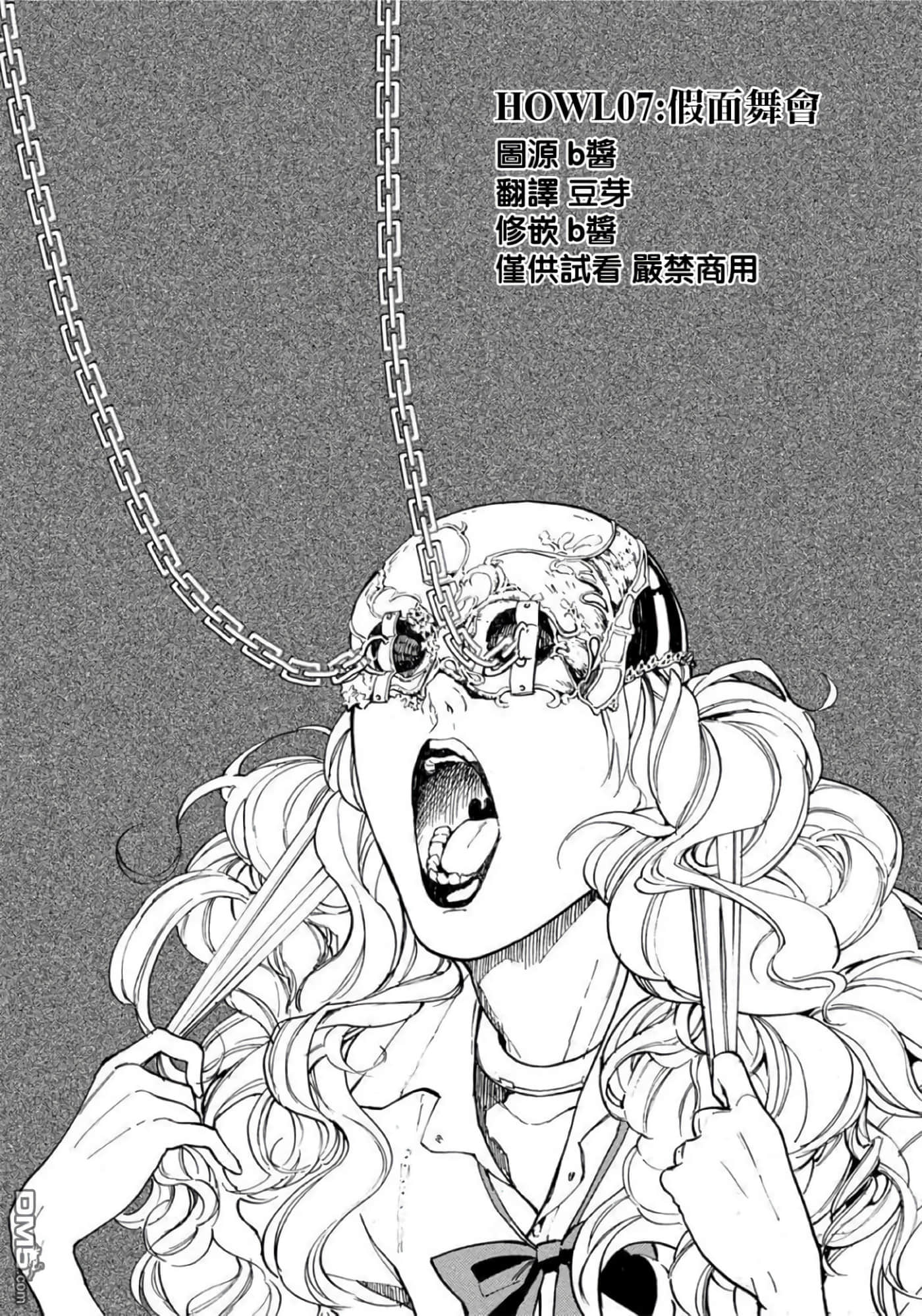 第 2 卷 第 7 页