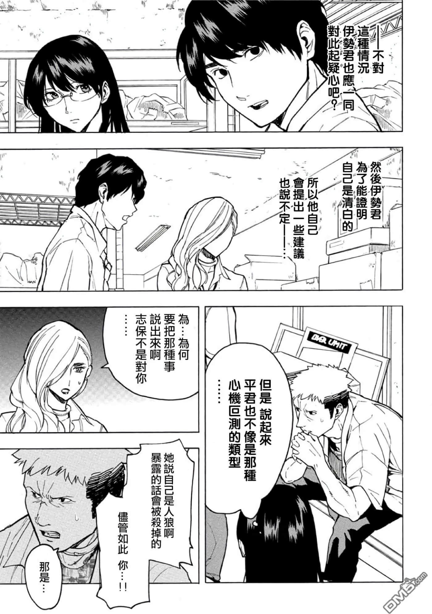 第 2 卷 第 8 页