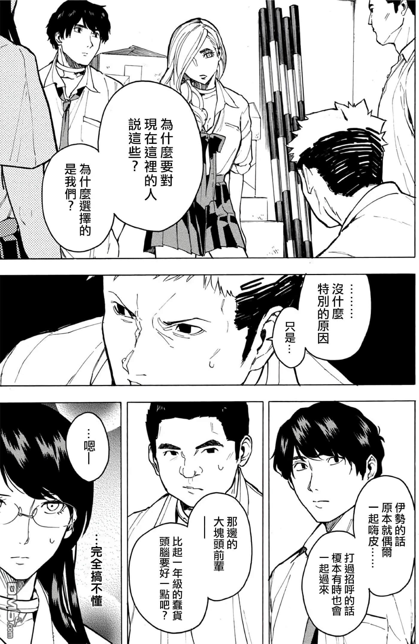 第 2 卷 第 10 页