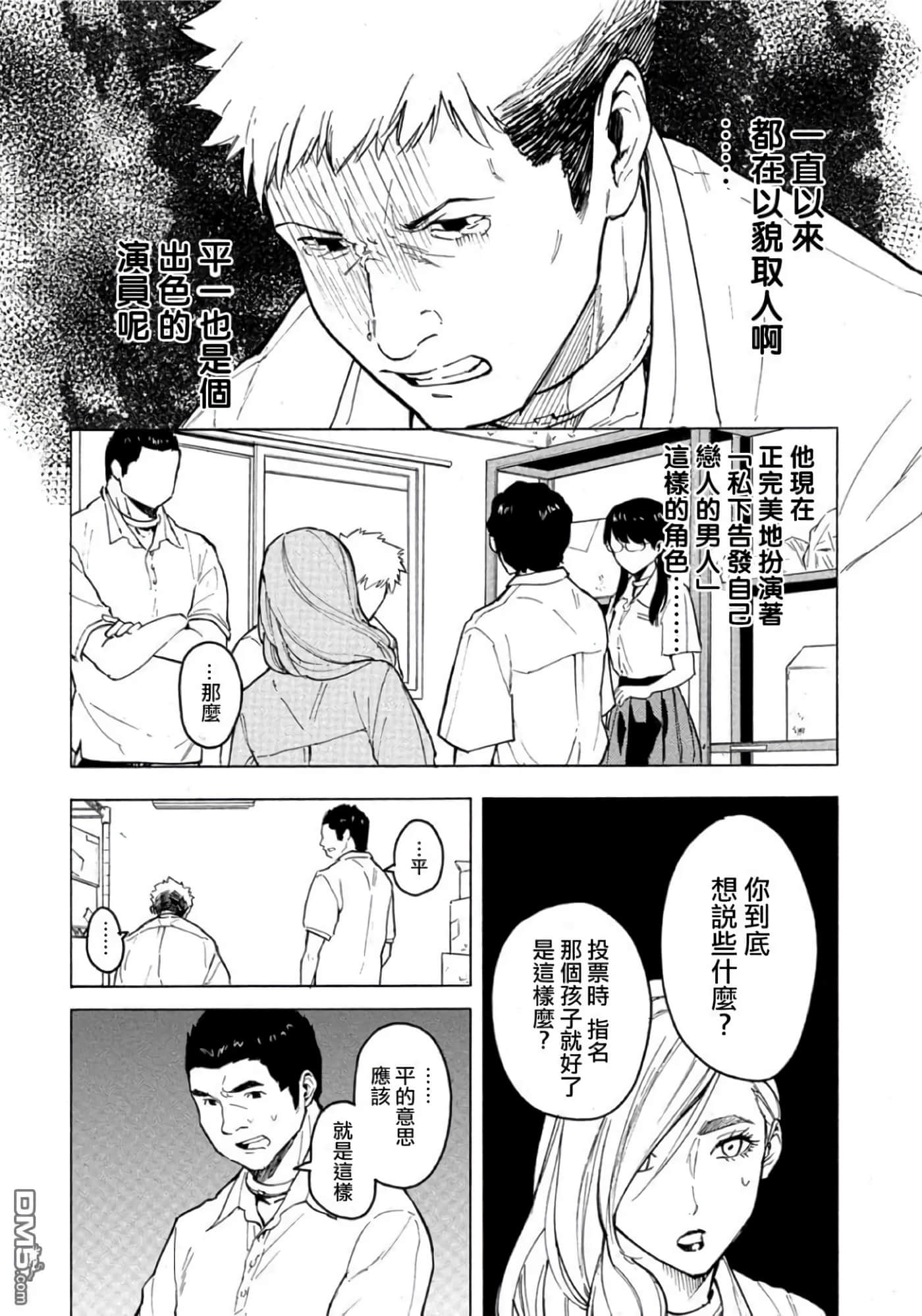 第 2 卷 第 13 页
