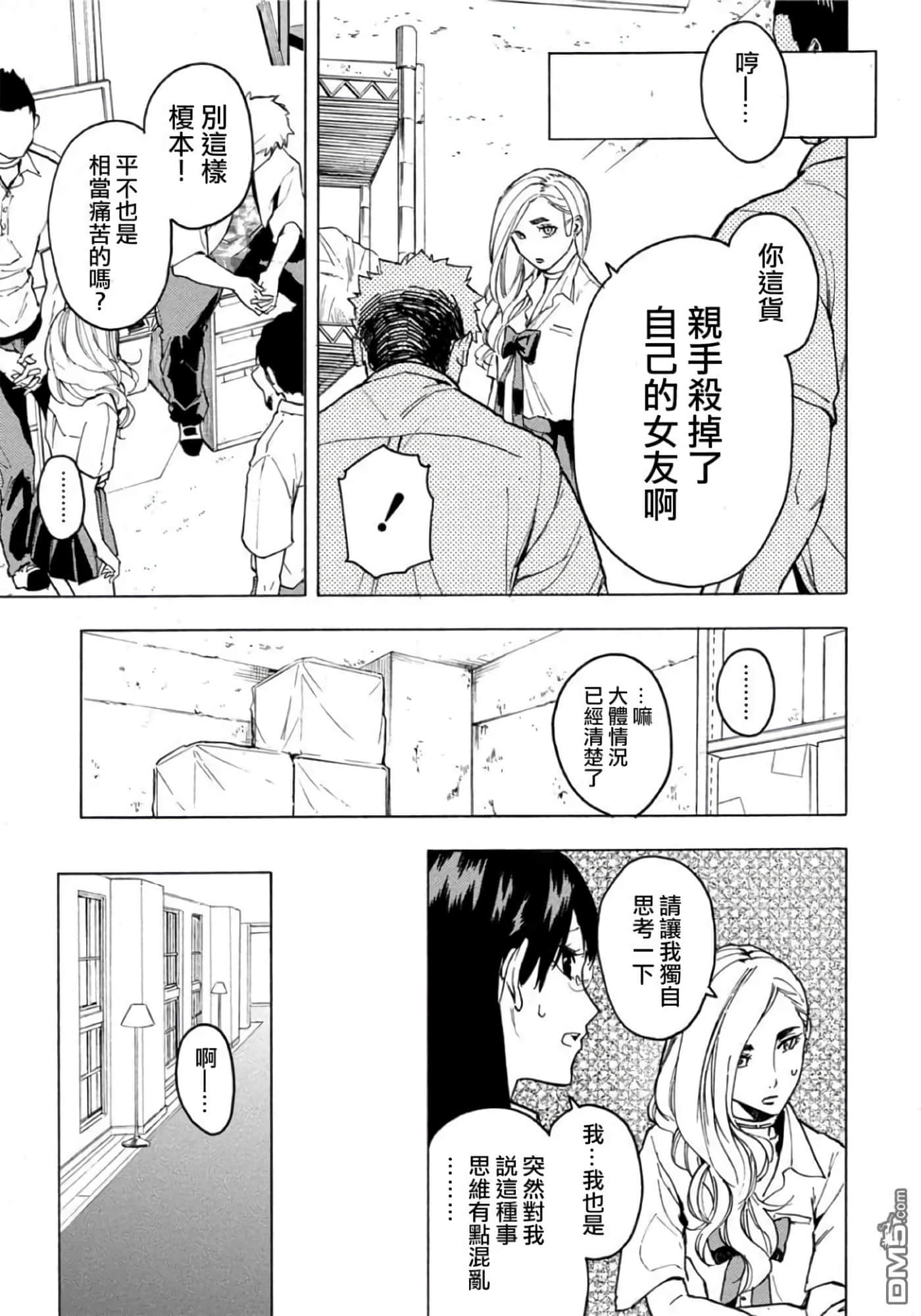 第 2 卷 第 14 页